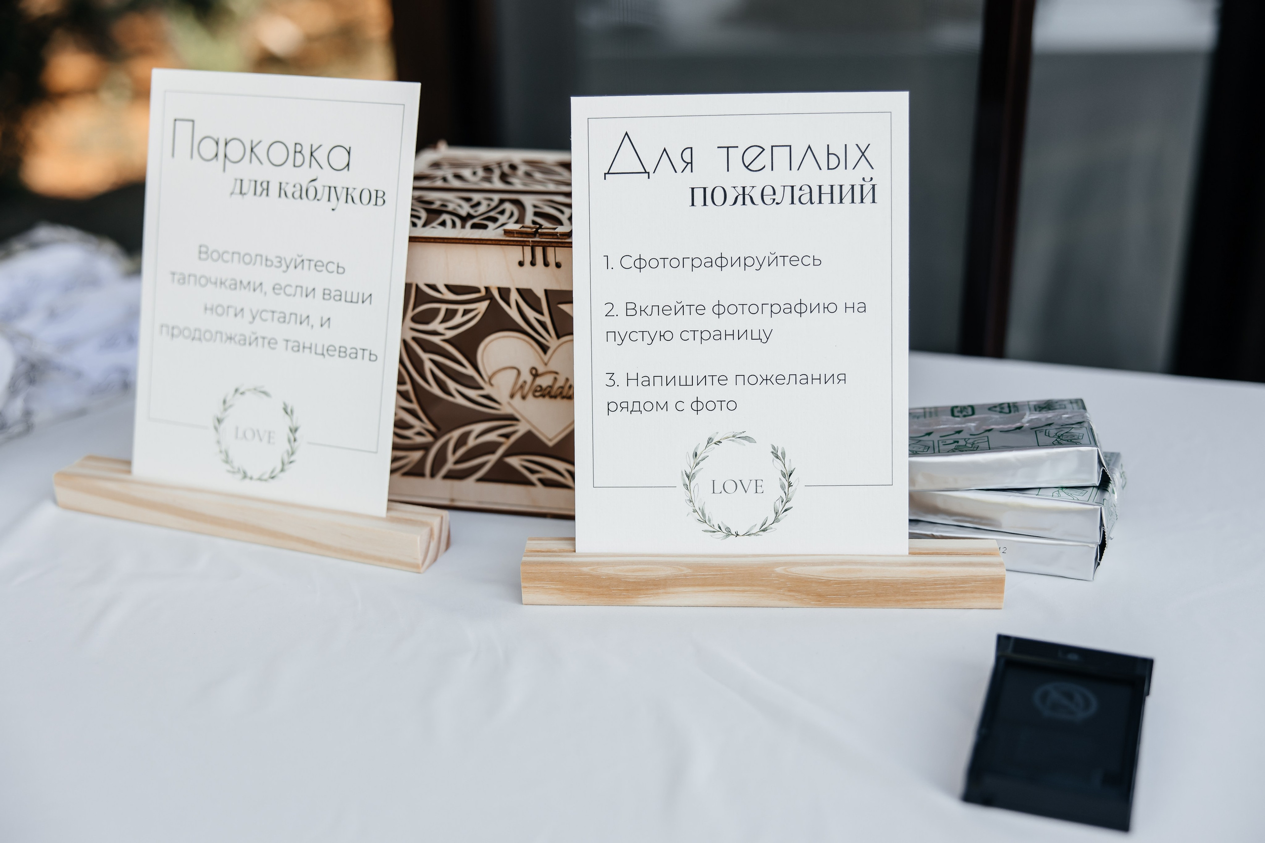 Анонс свадьбы Юлии и Александра. Свадебный фотограф в Крыму и Севастополе Ольга Баскакова