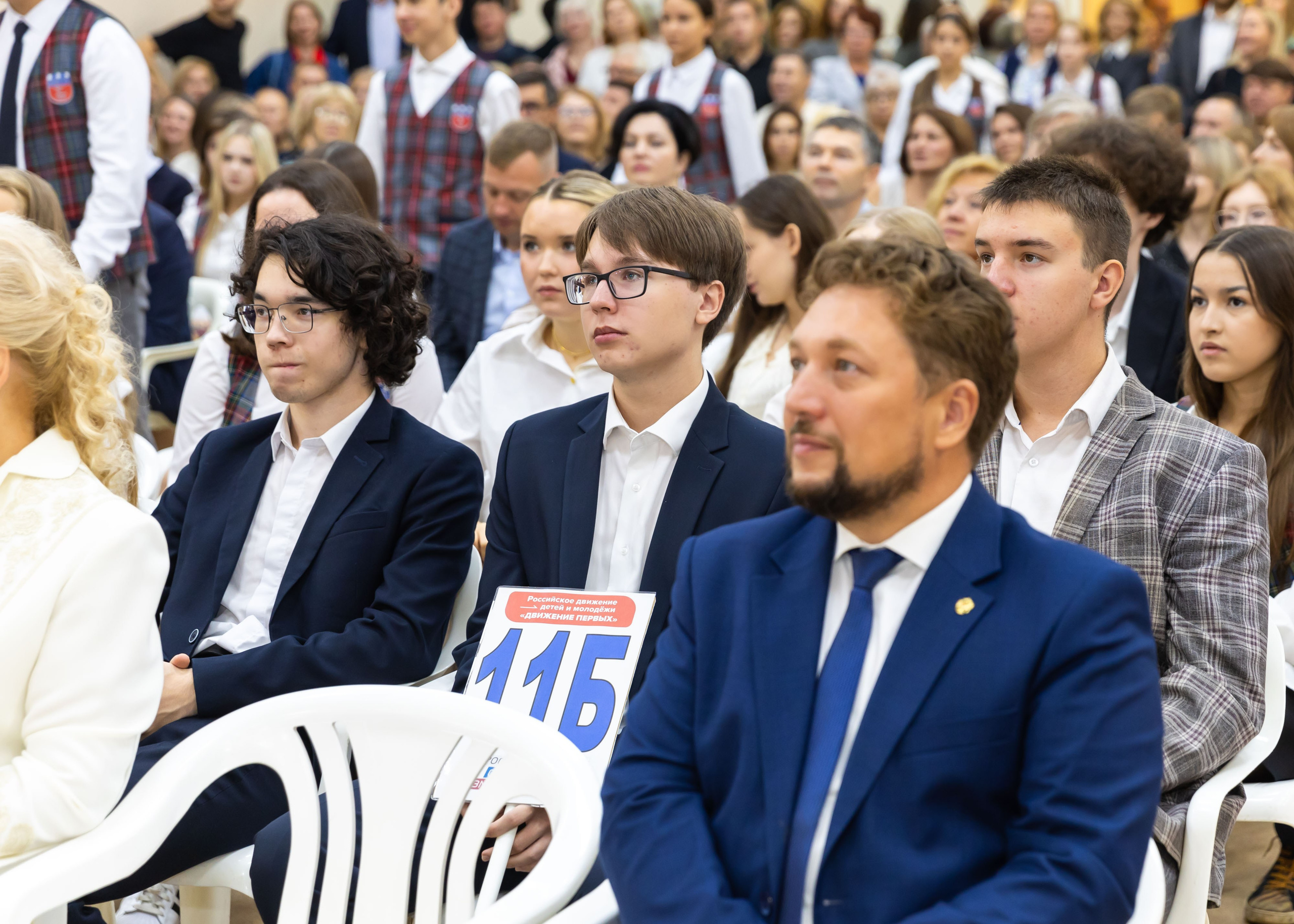 01.09.2025 Первое сентября, 30 школа. ФОТОГРАФ ВИНОГРАДОВА ДАРЬЯ
