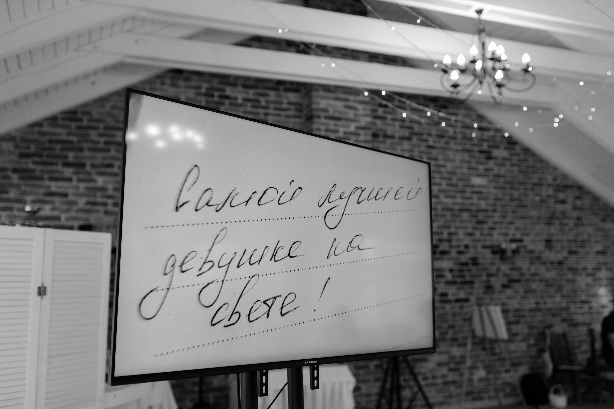 Андрей и Олеся 2024. Свадебный фотограф в Калининграде Кристина Воскобойникова