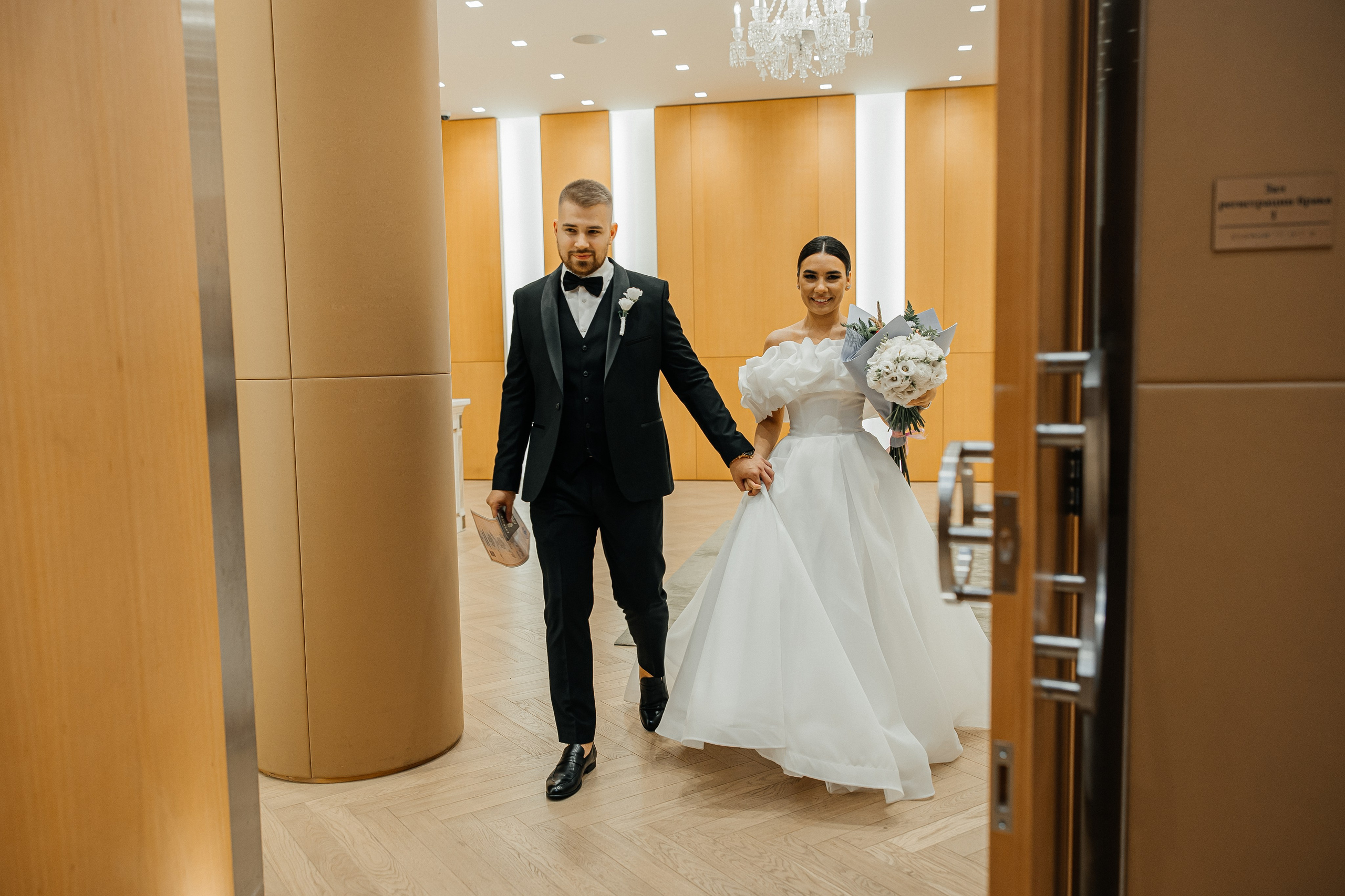 Александр и Арина. Свадебный и семейный фотограф Елизавета Ермак | Москва и МО