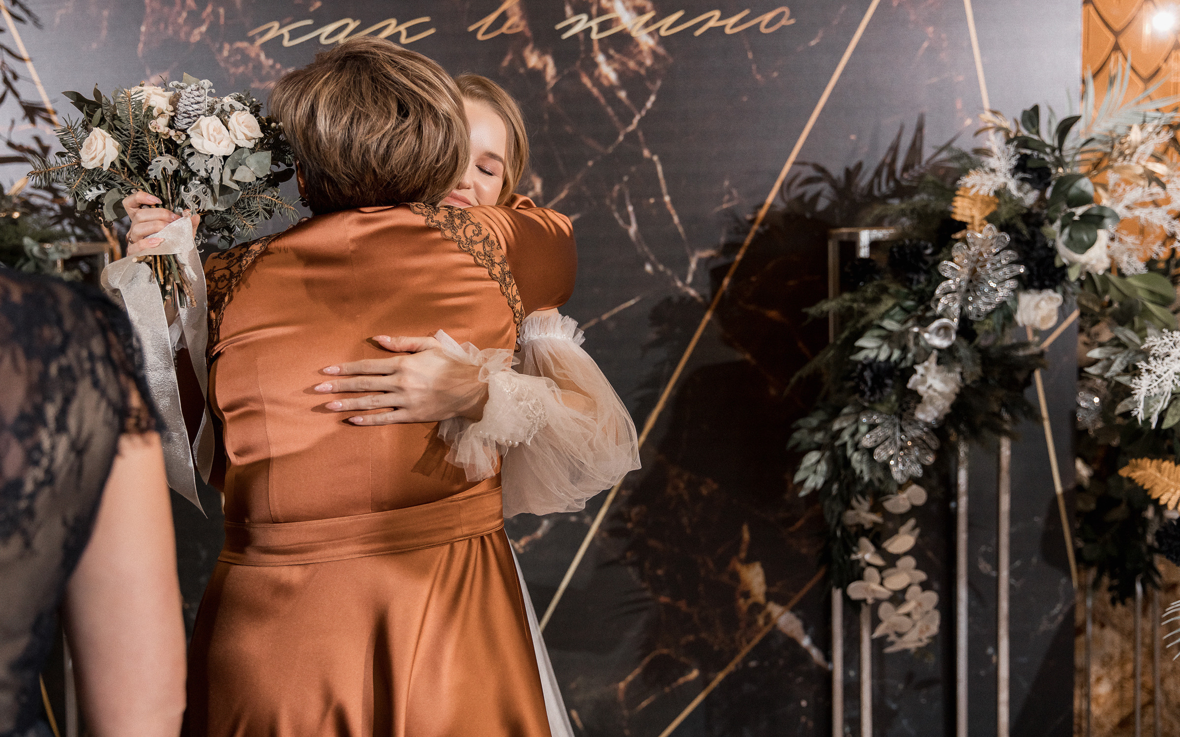 23.01.21. Максим и Наталья. Фотограф Александр Федоренко