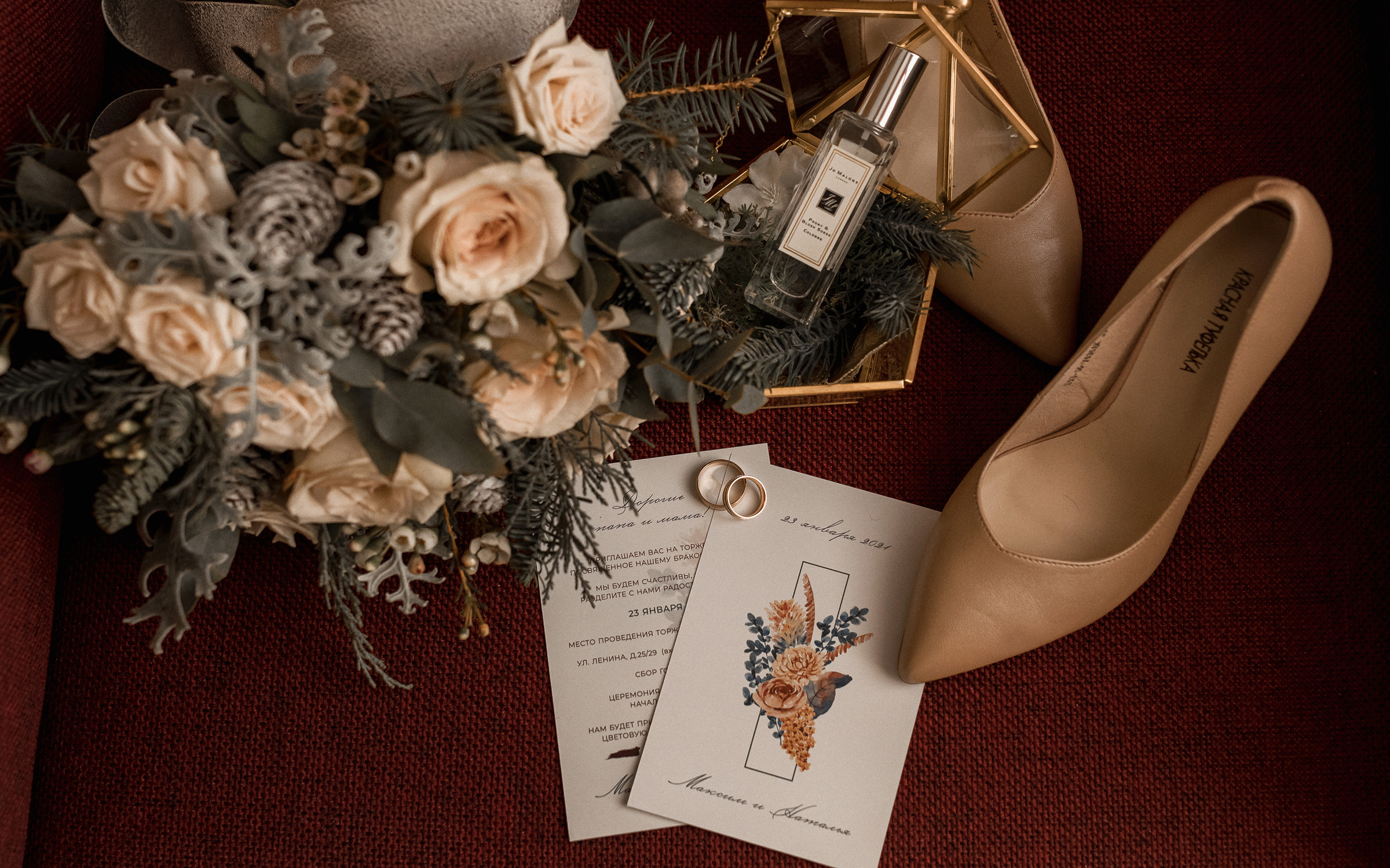 23.01.21. Максим и Наталья. Фотограф Александр Федоренко