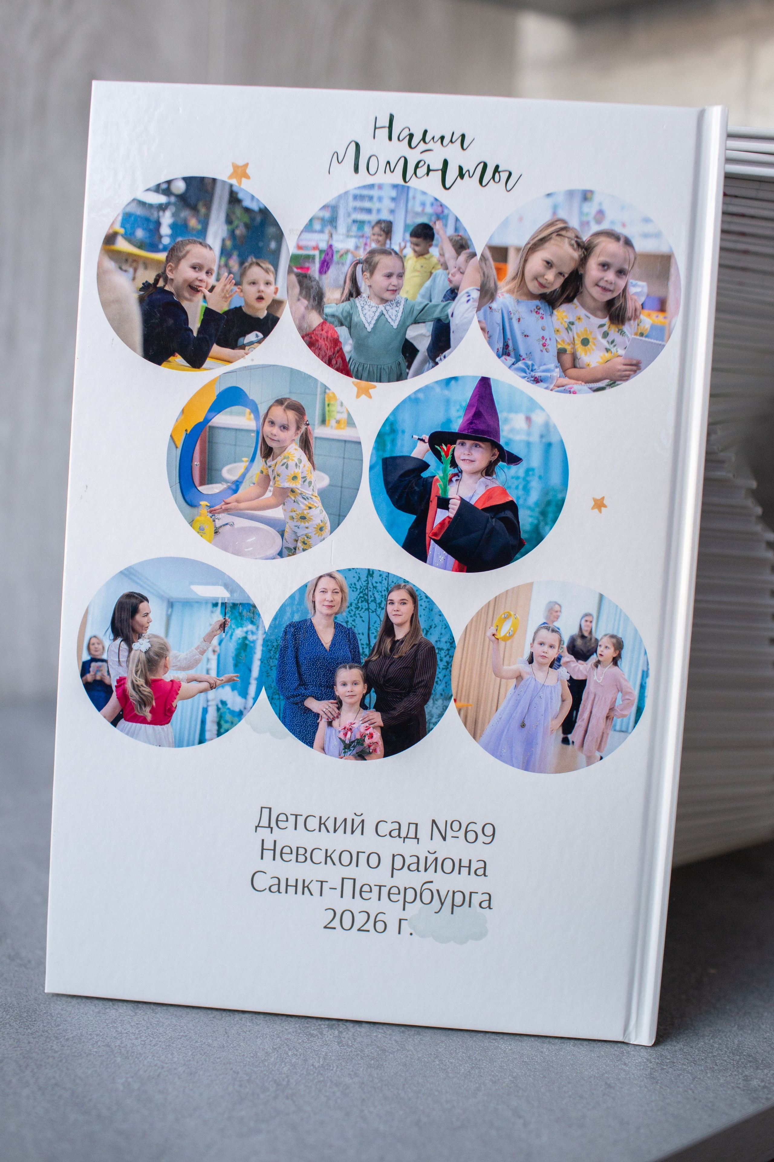 Альбом_2026. Семейный фотограф в Санкт-Петербурге