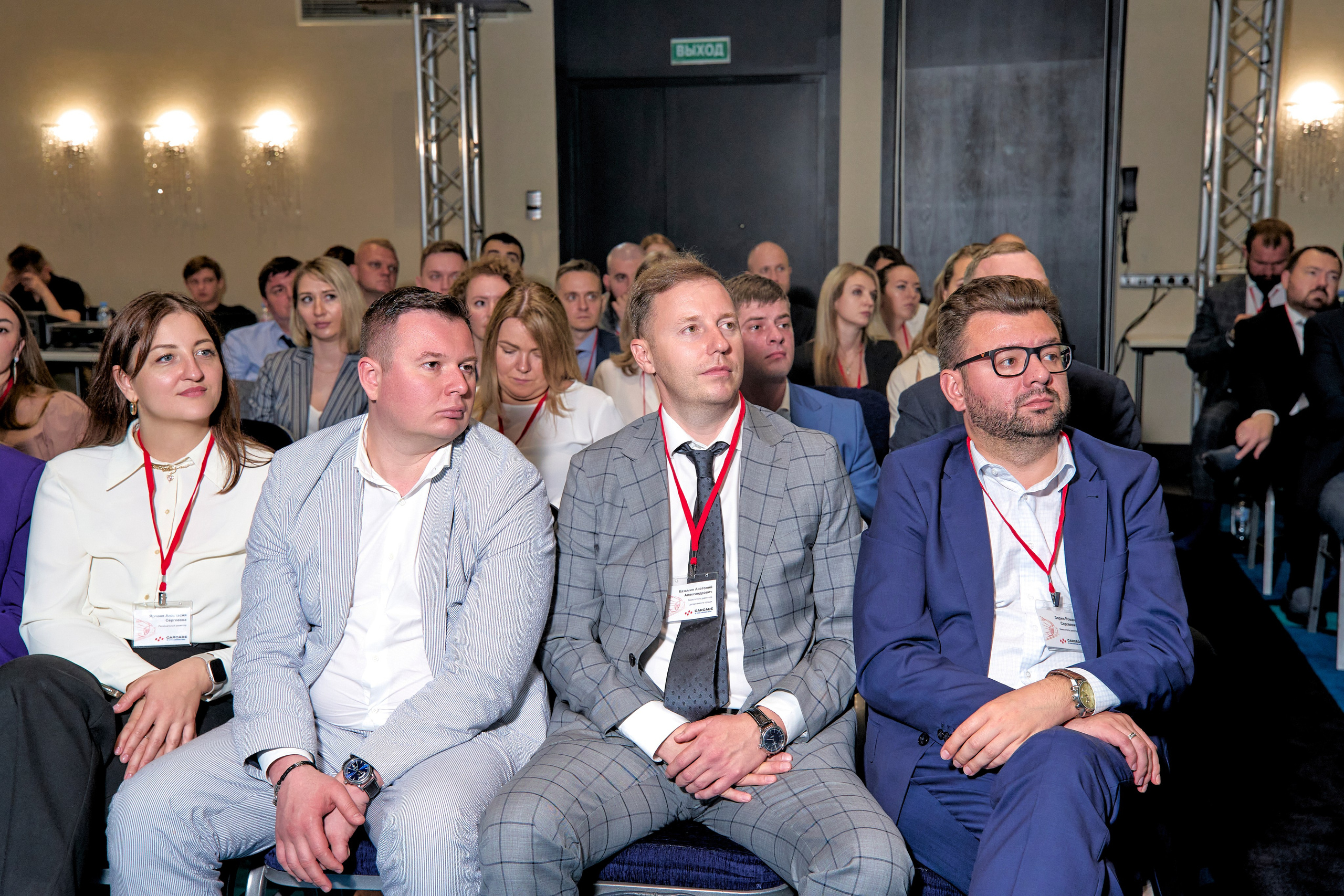 Каркаде 07.07.2023. Yankovski_001