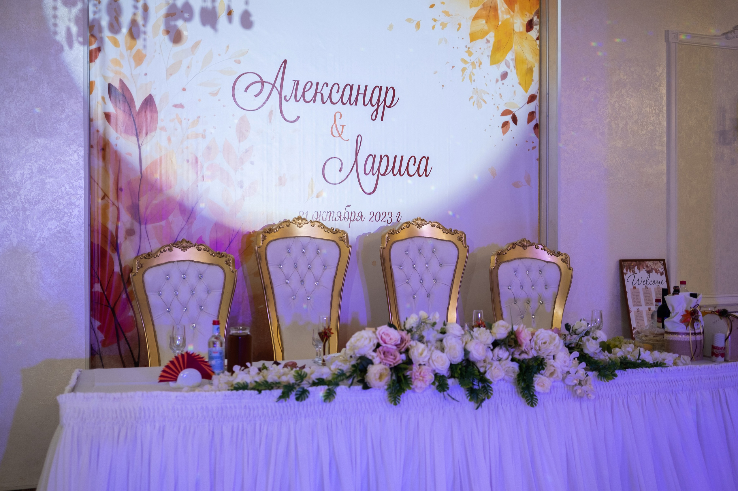 Александр и Лариса. Свадебный фотограф | репортаж | праздники | крещение