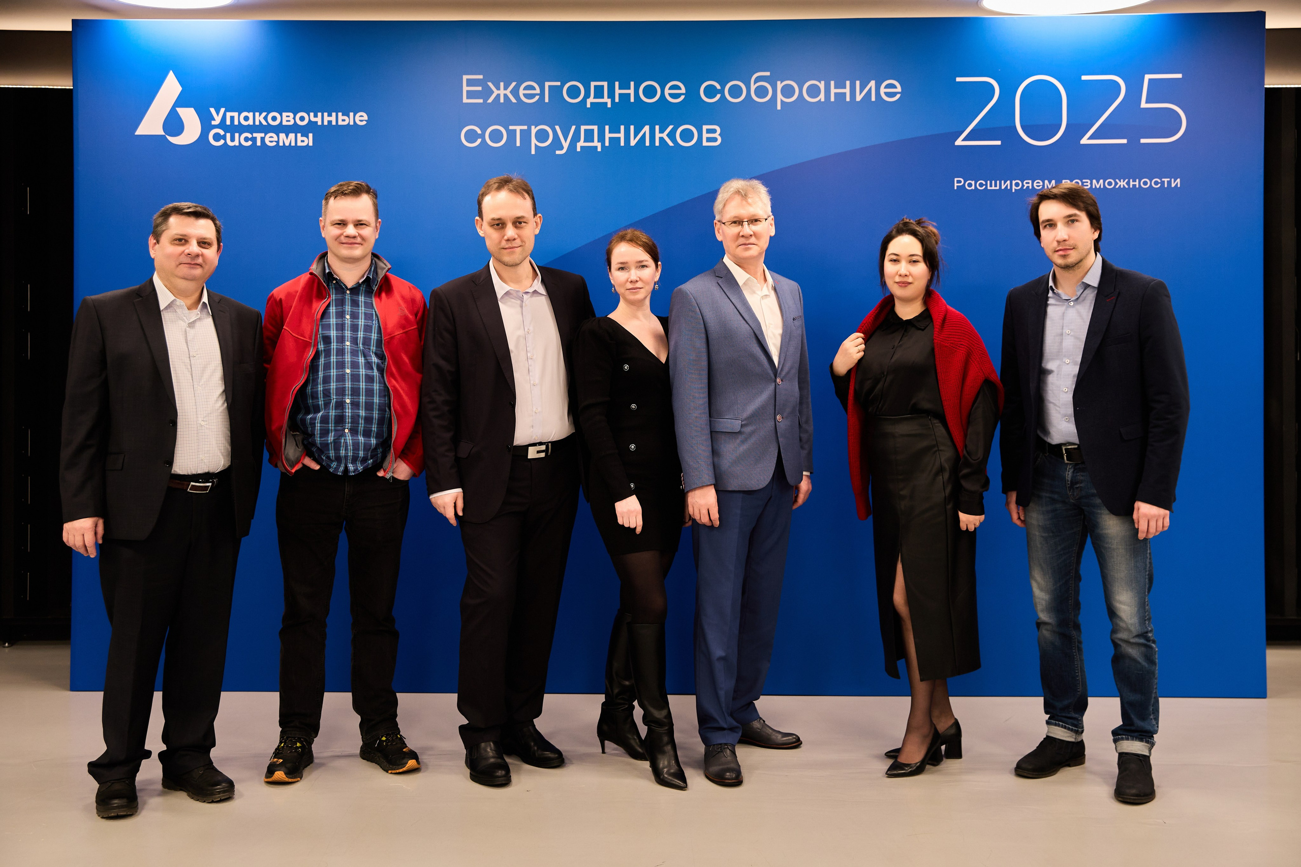 Конференция «Упакоовочные Системы». Репортажный фотограф, портретный фотограф  г. Москва