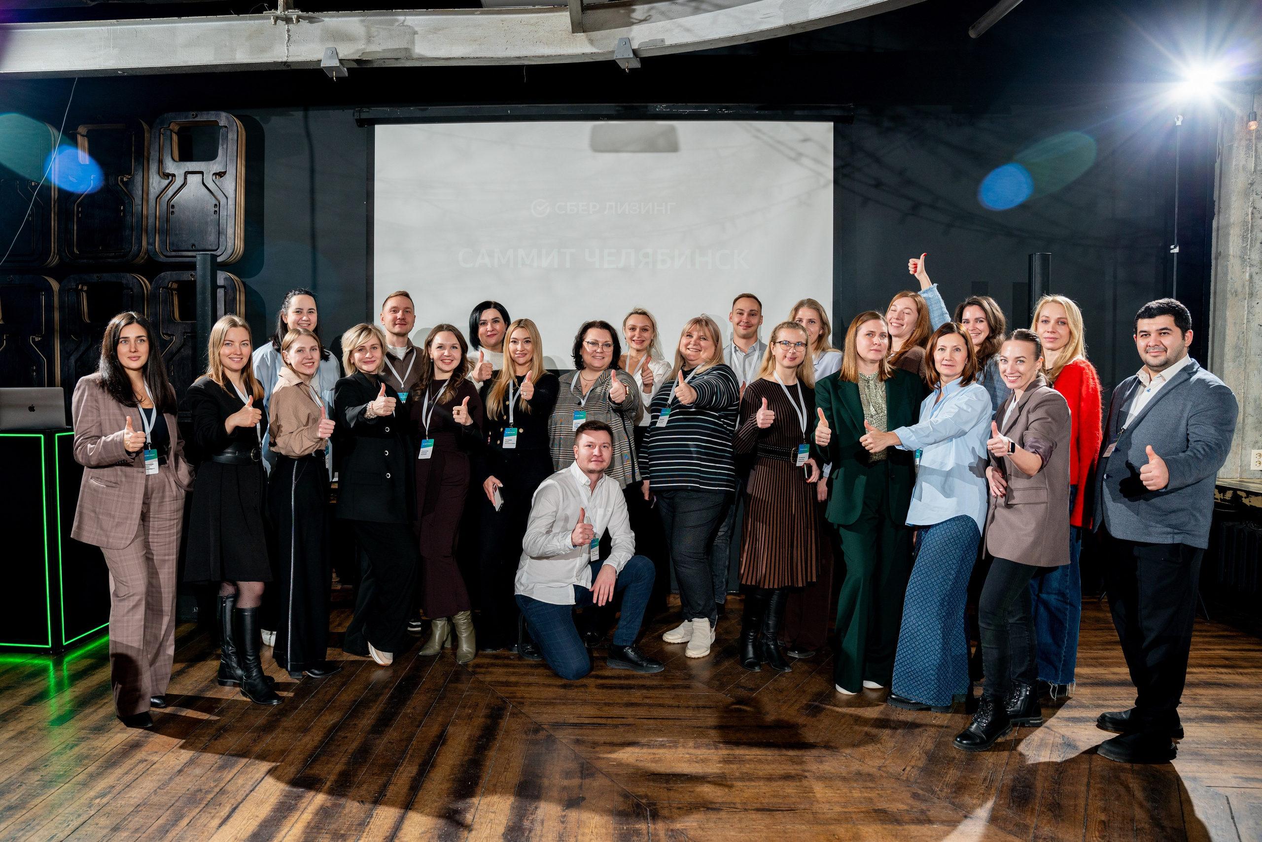 СБЕР ЛИЗИНГ. Фотограф на любое мероприятие