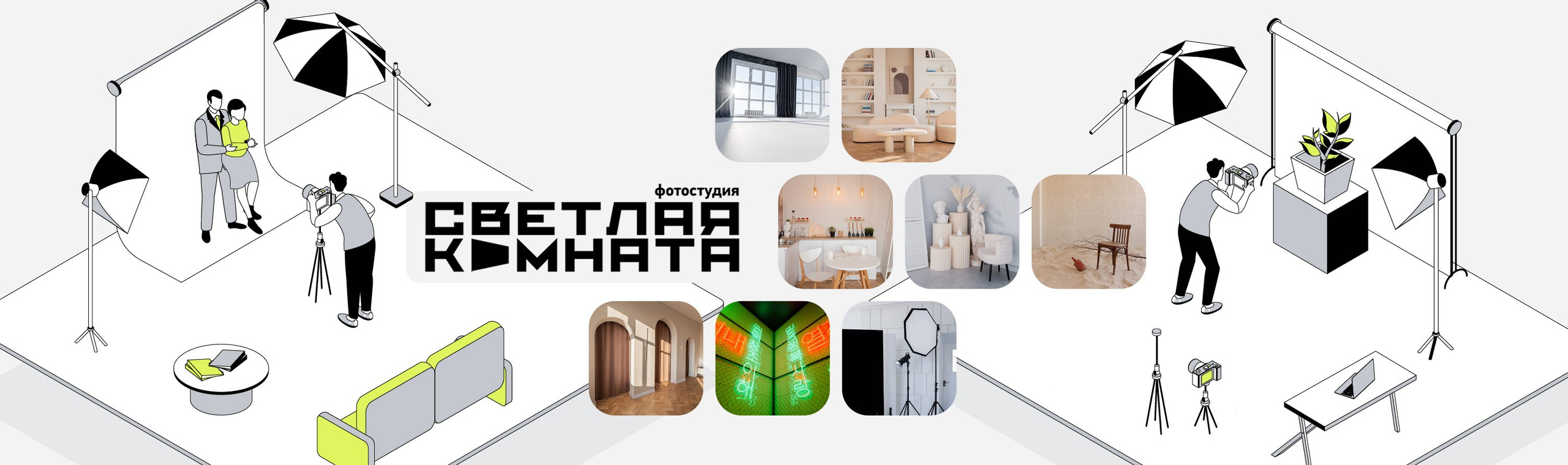 КИПЯТКОМ КОКШЕТАУ