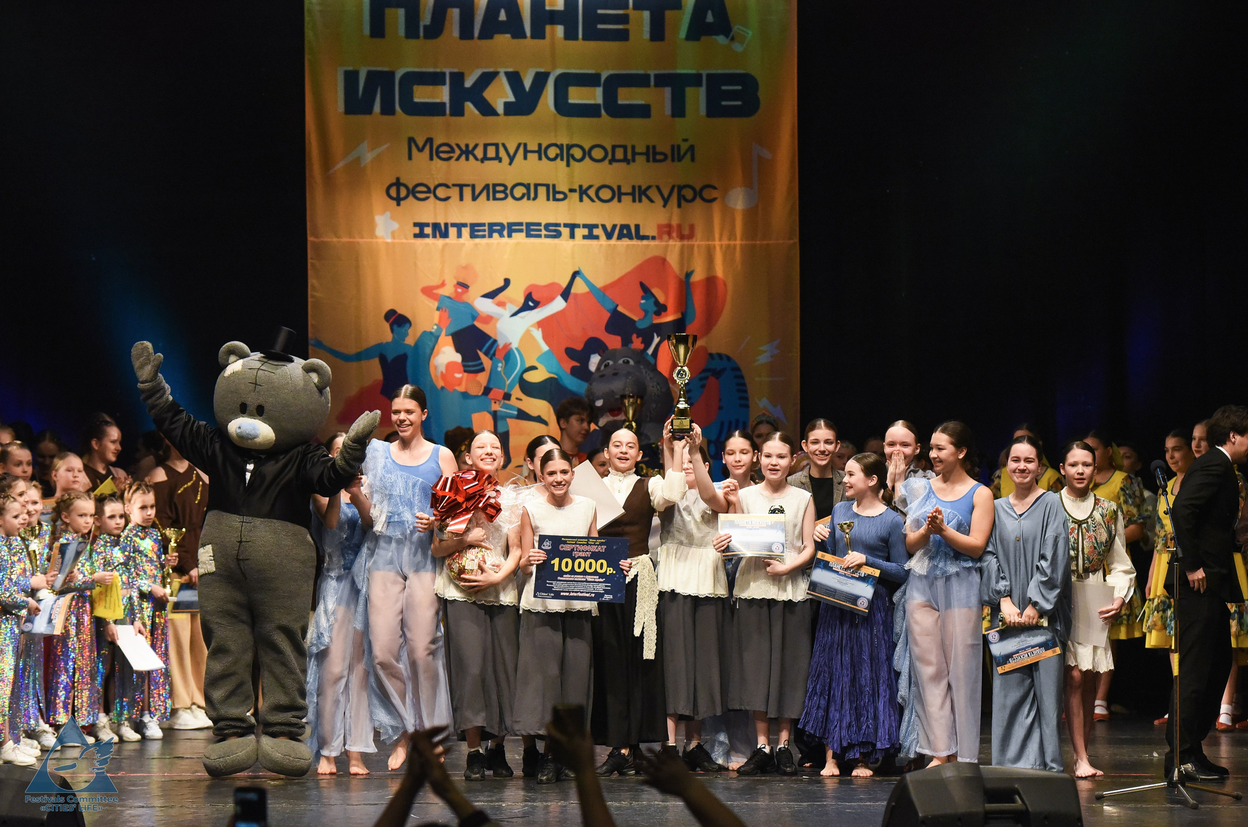 05.05.2026 «Жизнь Городов» Фестиваль-конкурс «ПЛАНЕТА ИСКУССТВ» г. Кондопога. Медиастудия Фото Концепт