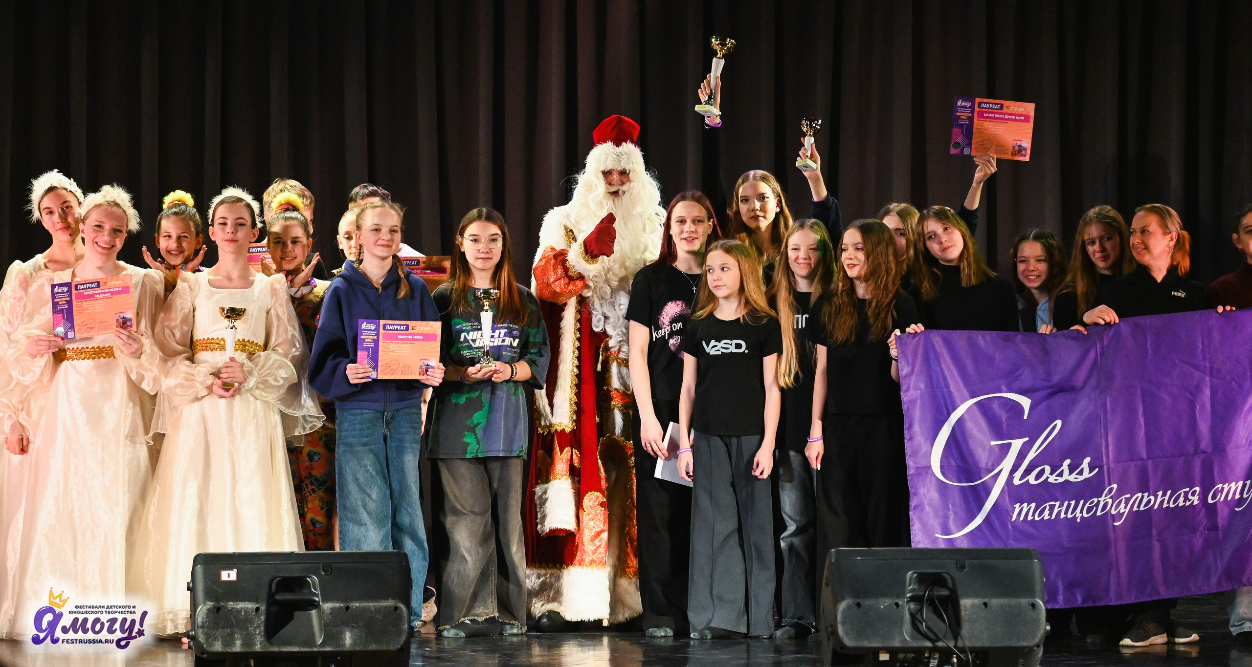 27.12.2025 «Я МОГУ!» 87-й Международный фестиваль-конкурс «Вдохновение.Зима» г. Санкт-Петербург. Медиастудия Фото Концепт