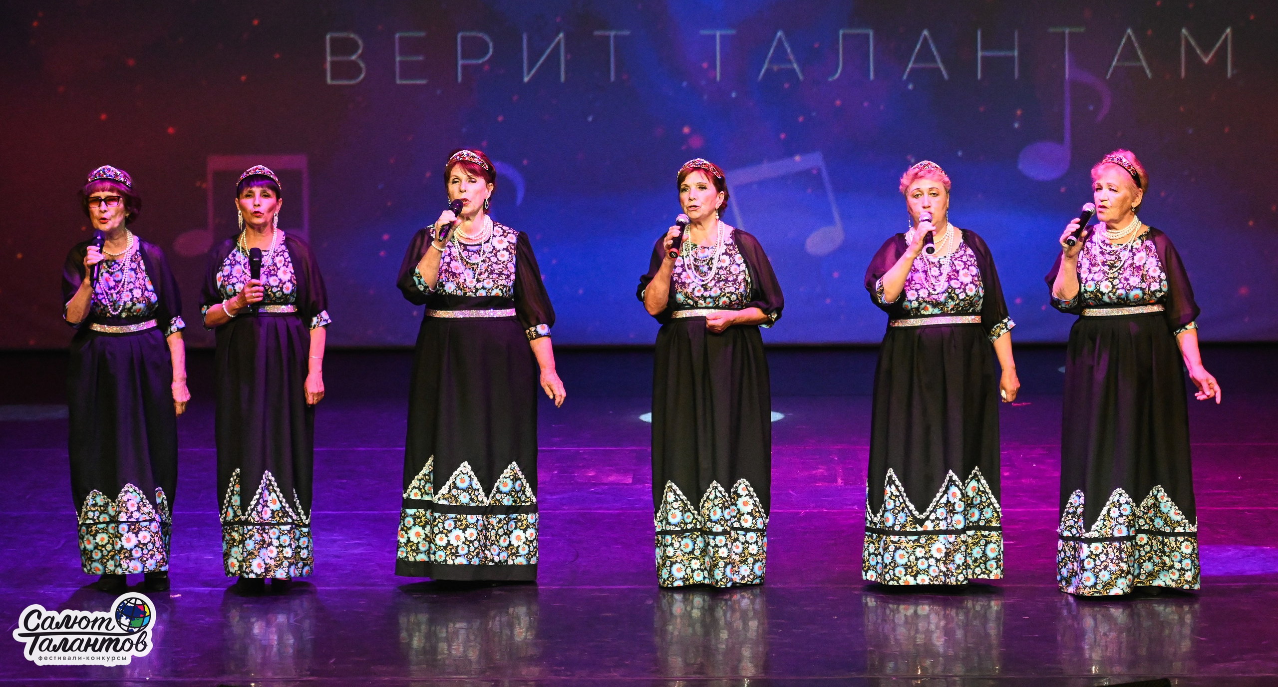 13.06.2026 «Салют Талантов» 47-й Международный фестиваль-конкурс «МОСКВА ВЕРИТ ТАЛАНТАМ» г. Москва. Медиастудия Фото Концепт
