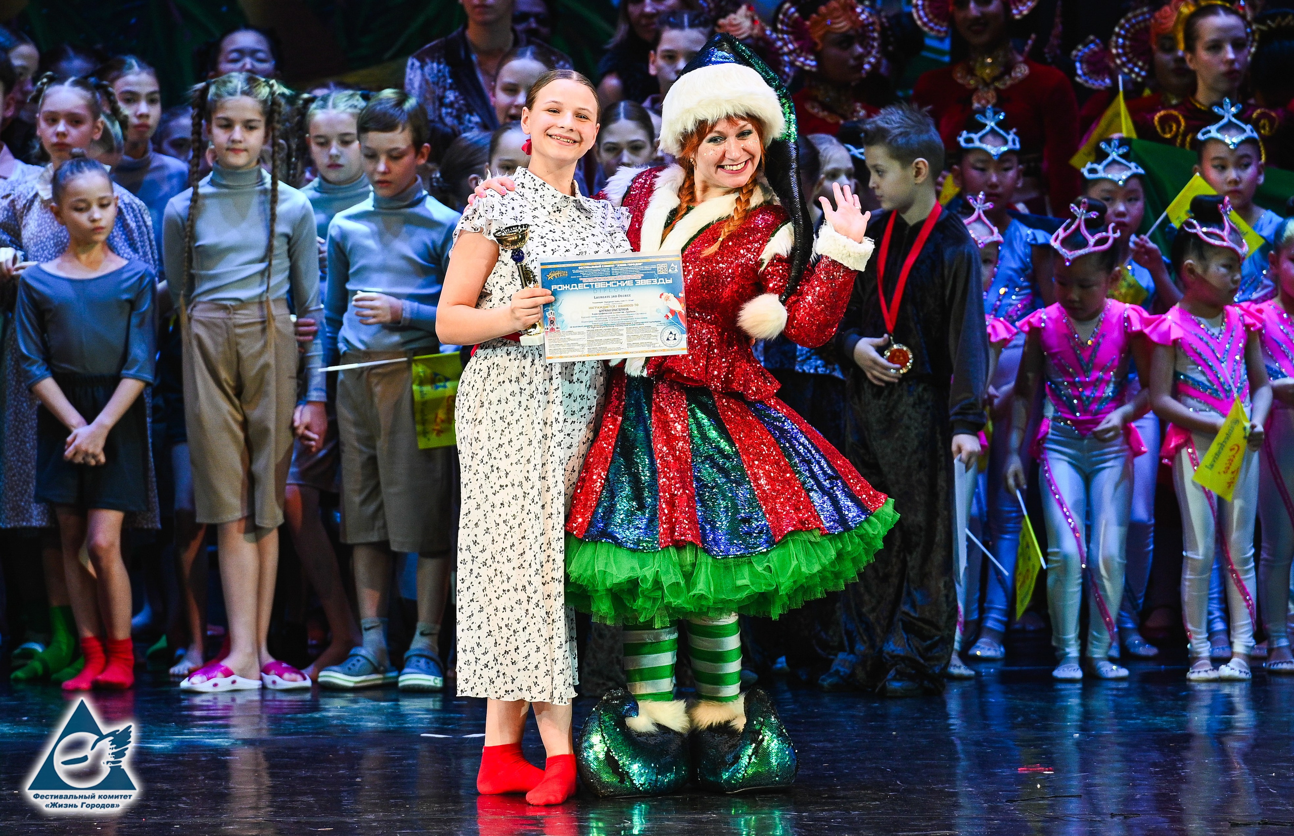 06.01.2026 «Жизнь Городов» Фестиваль-конкурс «Рождественские звёзды» г. Москва. Медиастудия Фото Концепт