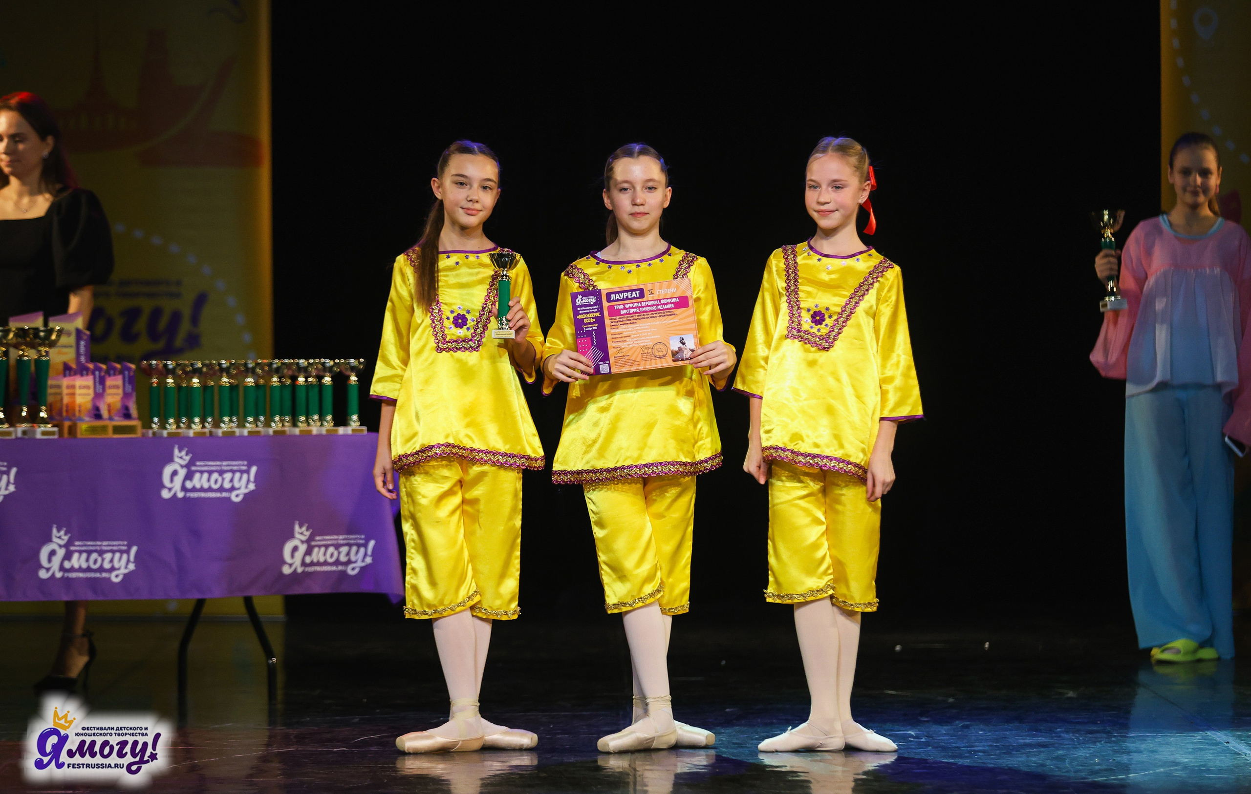 02.11.2025 «Я МОГУ!» 86-й Международный фестиваль-конкурс «Вдохновение.Осень» г. Санкт-Петербург. Медиастудия Фото Концепт