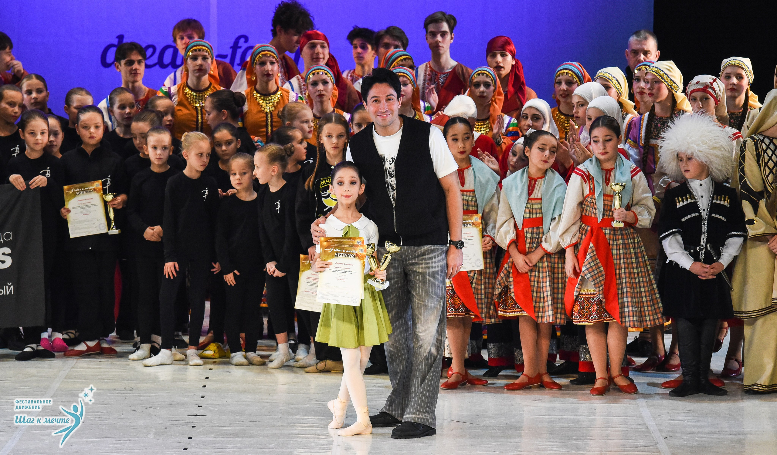 15.11.2025 Фестивальное движение «Шаг к мечте» г. Москва. Медиастудия Фото Концепт