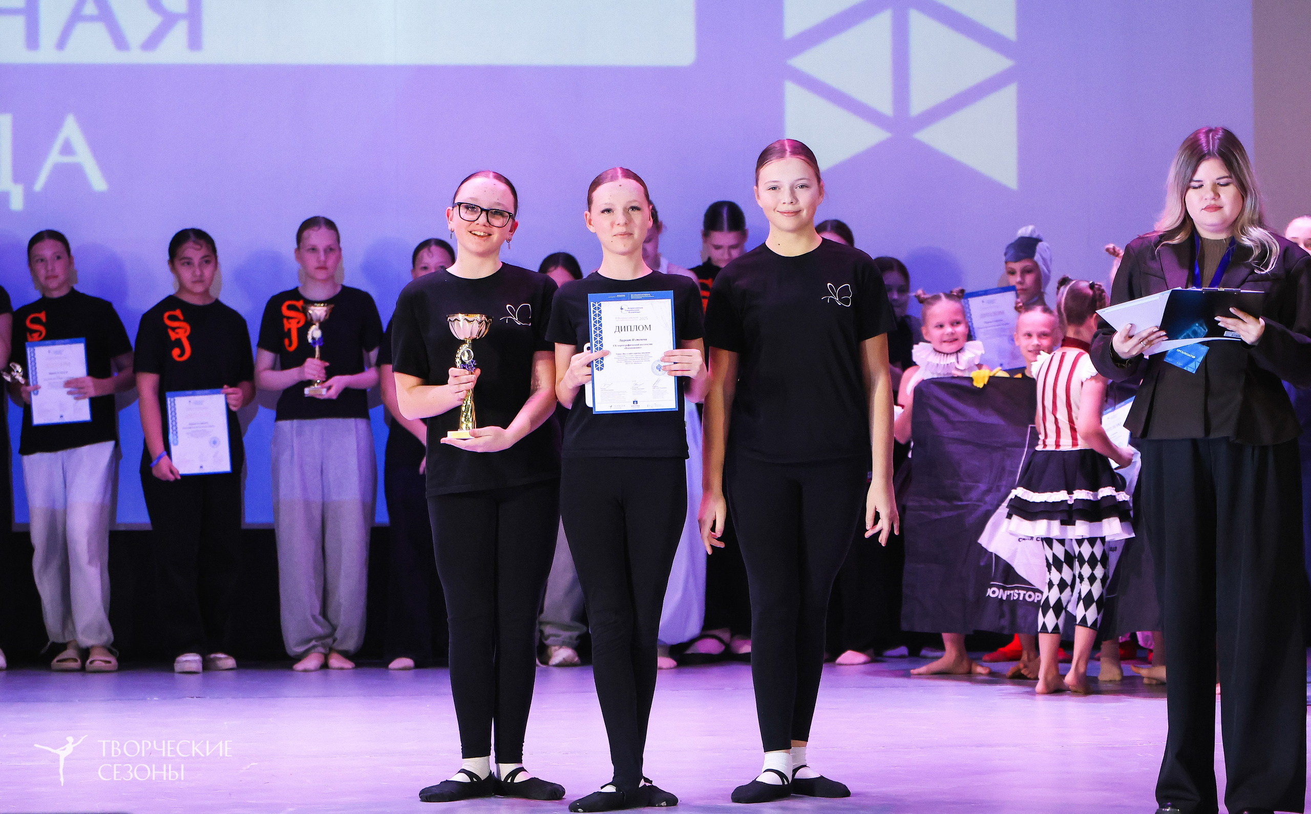 13.12.2025 II Всероссийский фестиваль «Всероссийская Танцевальная Олимпиада» г. Волгоград. Медиастудия Фото Концепт