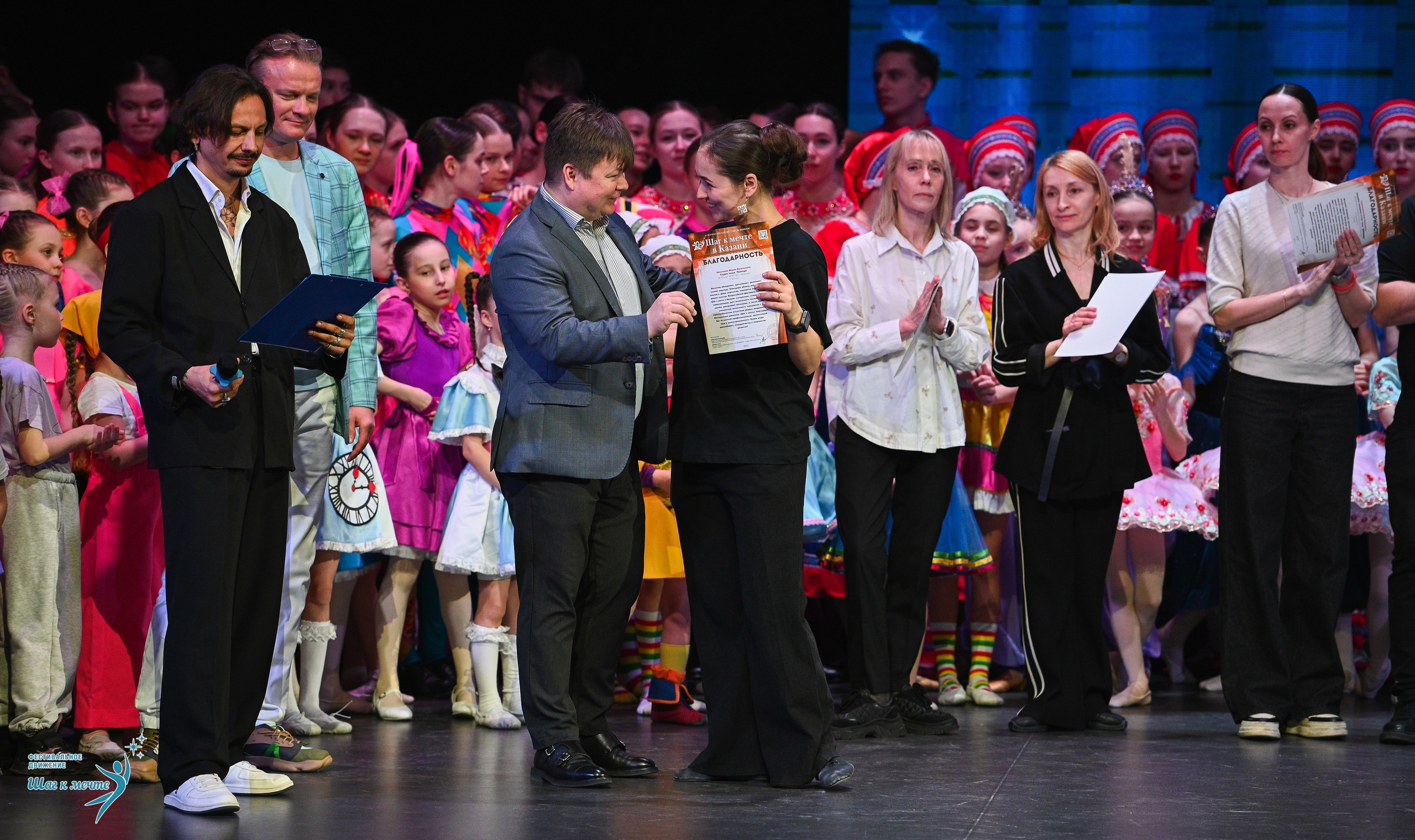 05.04.2025 Фестивальное движение «Шаг к мечте» г. Казань. Медиастудия Фото Концепт