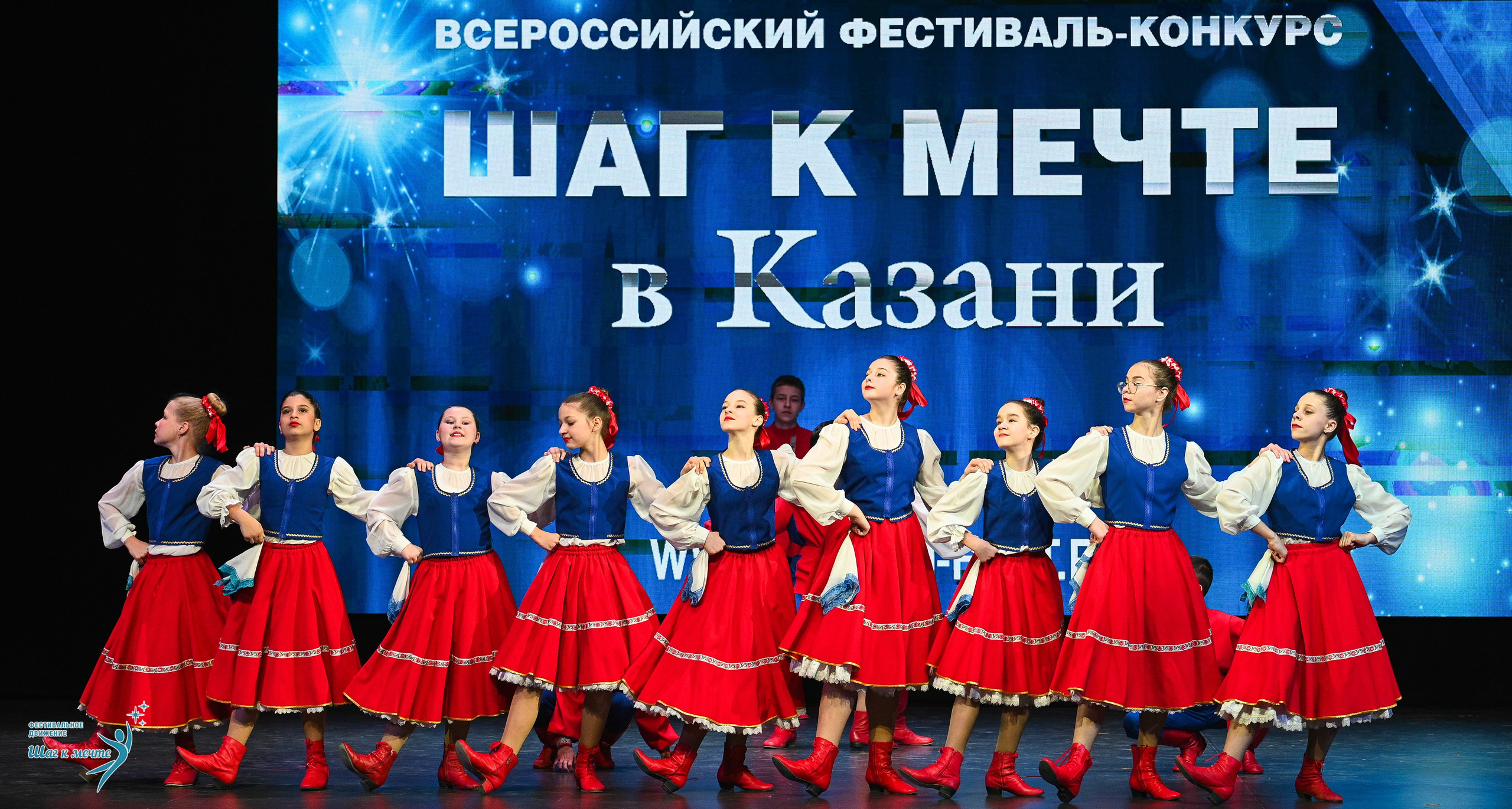 05.04.2025 Фестивальное движение «Шаг к мечте» г. Казань. Медиастудия Фото Концепт