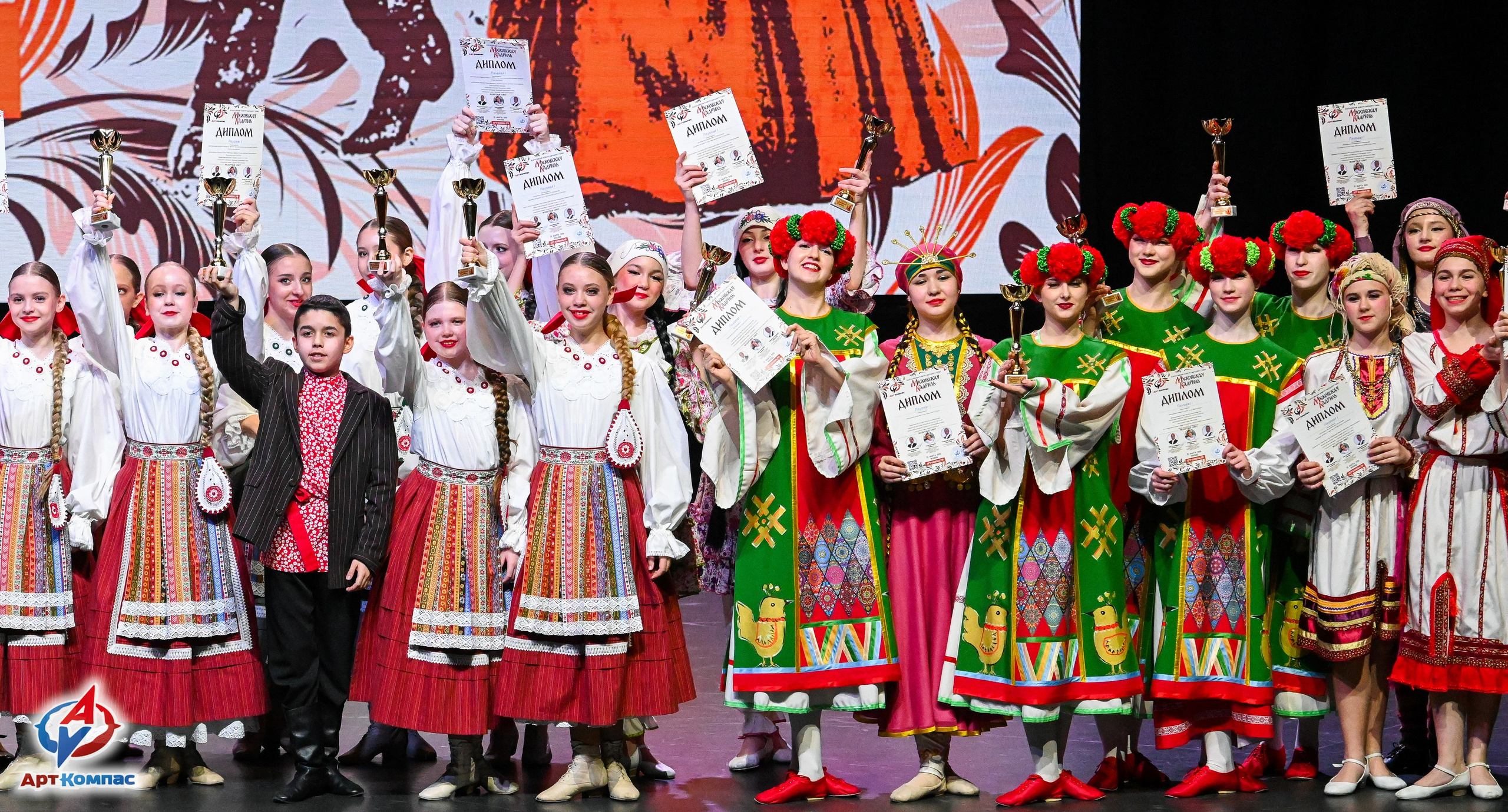 25.03.2026 «Арт-Компас» Конкурс народного танца «Московская Кадриль» г. Москва. Медиастудия Фото Концепт