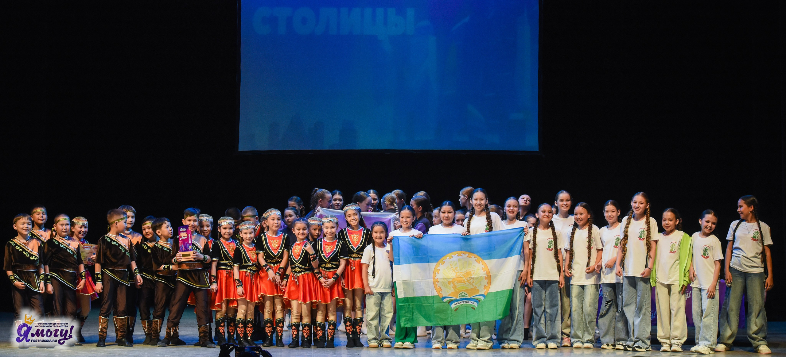 13.06.2025  «Я МОГУ!» 50-й Международный фестиваль-конкурс «Звезды Столицы» г. Москва. Медиастудия Фото Концепт