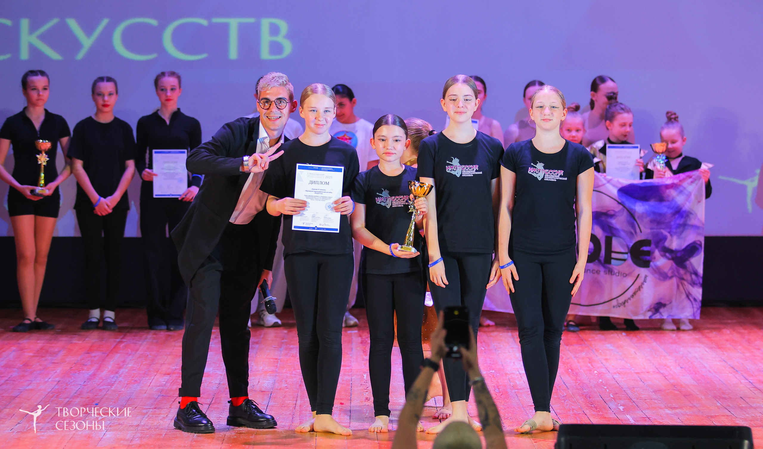 19.04.2025 «Творческие сезоны» Волгоградские ассамблеи искусств г. Волгоград. Медиастудия Фото Концепт