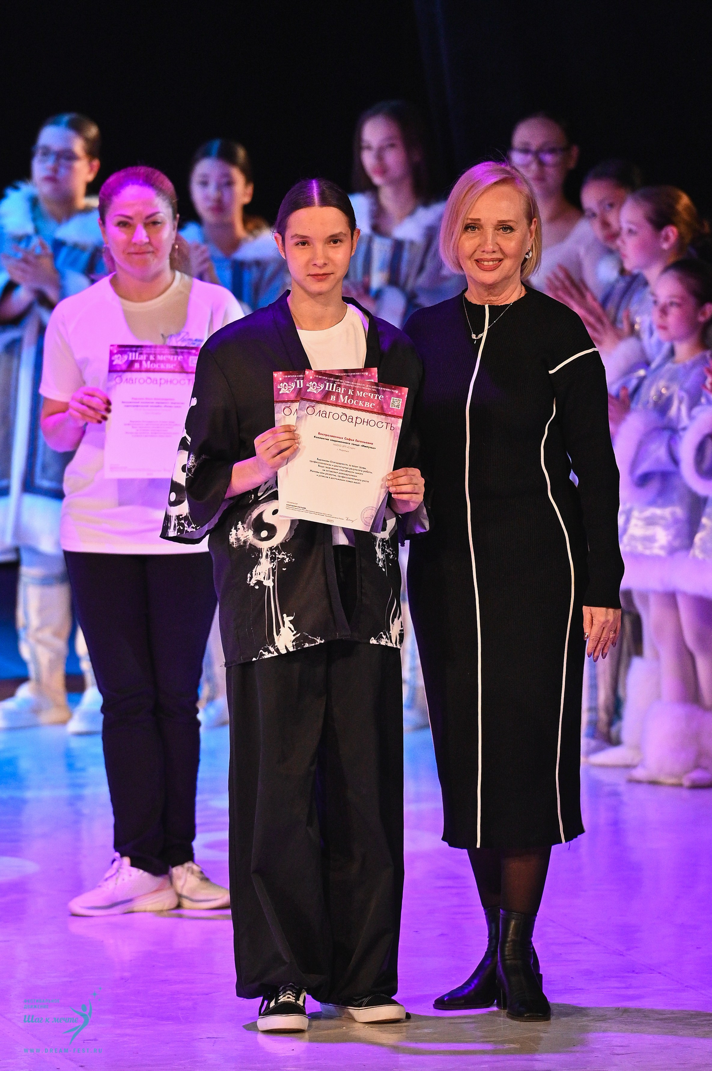 11.04.2025 Фестивальное движение «Шаг к мечте» г. Москва. Медиастудия Фото Концепт