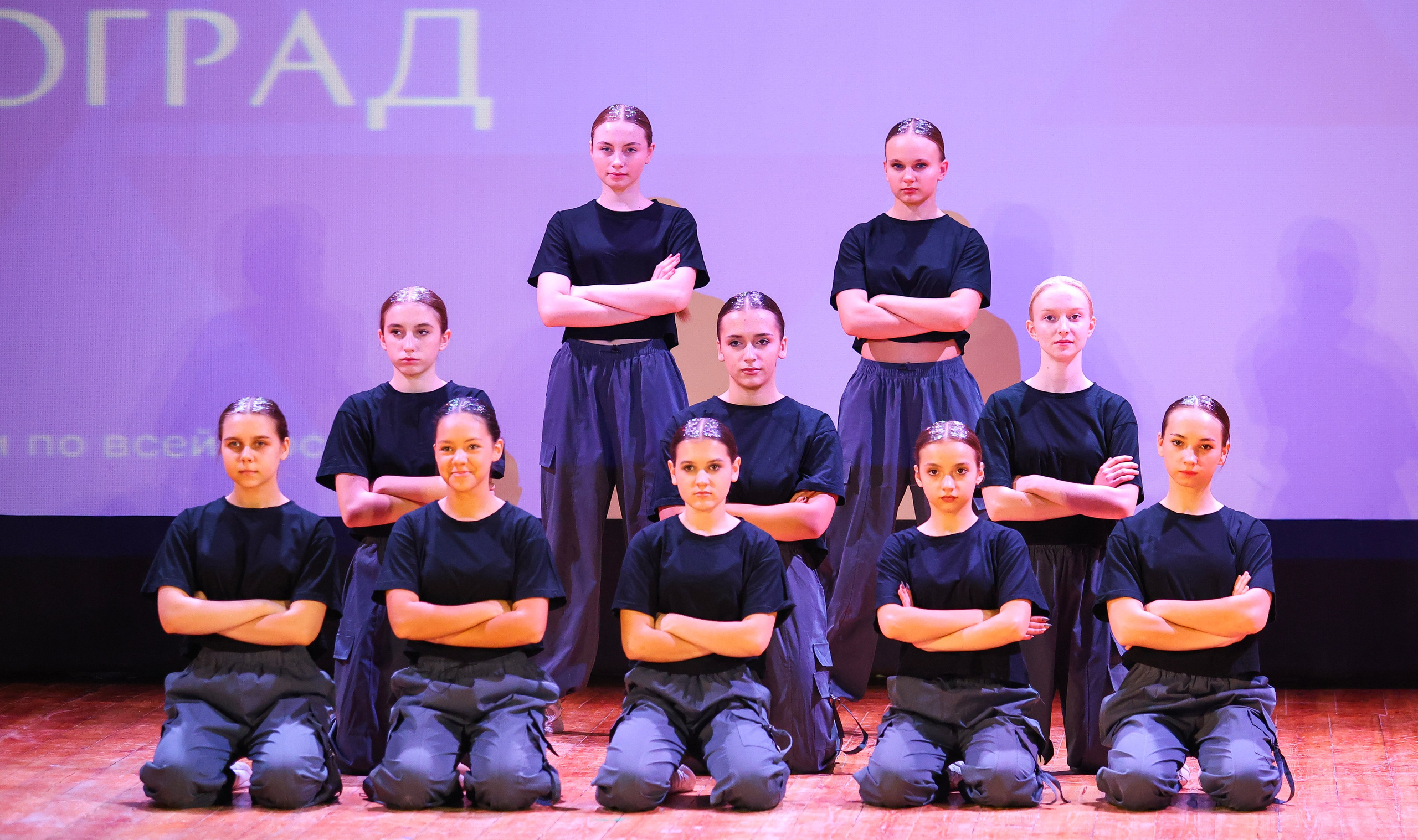 03.11.2024 I Всероссийский хореографический конкурс-фестиваль «Танцевальные сезоны» г. Волгоград. Медиастудия Фото Концепт