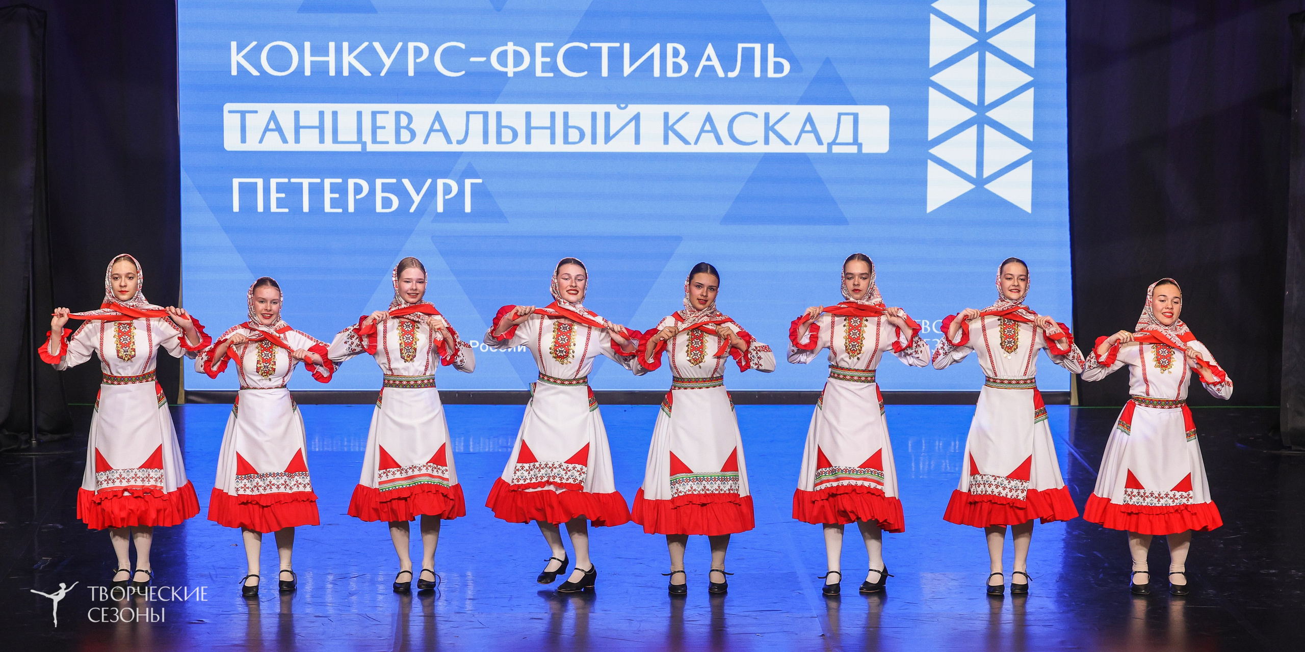 10.05.2026 IV Международный конкурс-фестиваль «Танцевальный каскад. Санкт-Петербург». Медиастудия Фото Концепт