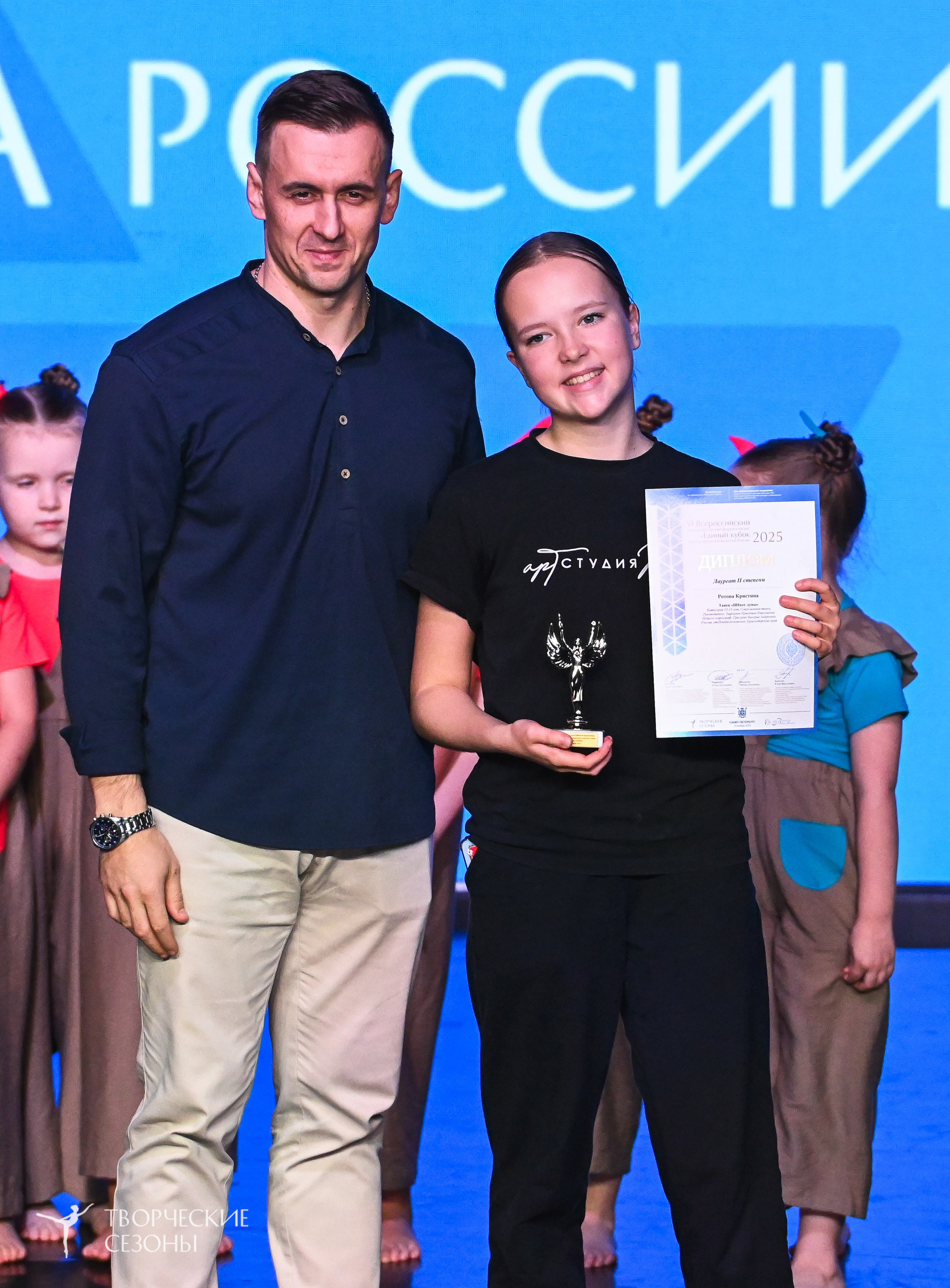 03.11.2025 VI форум-конкурс «Единый кубок хореографического искусства России» г. Санкт-Петербург. Медиастудия Фото Концепт