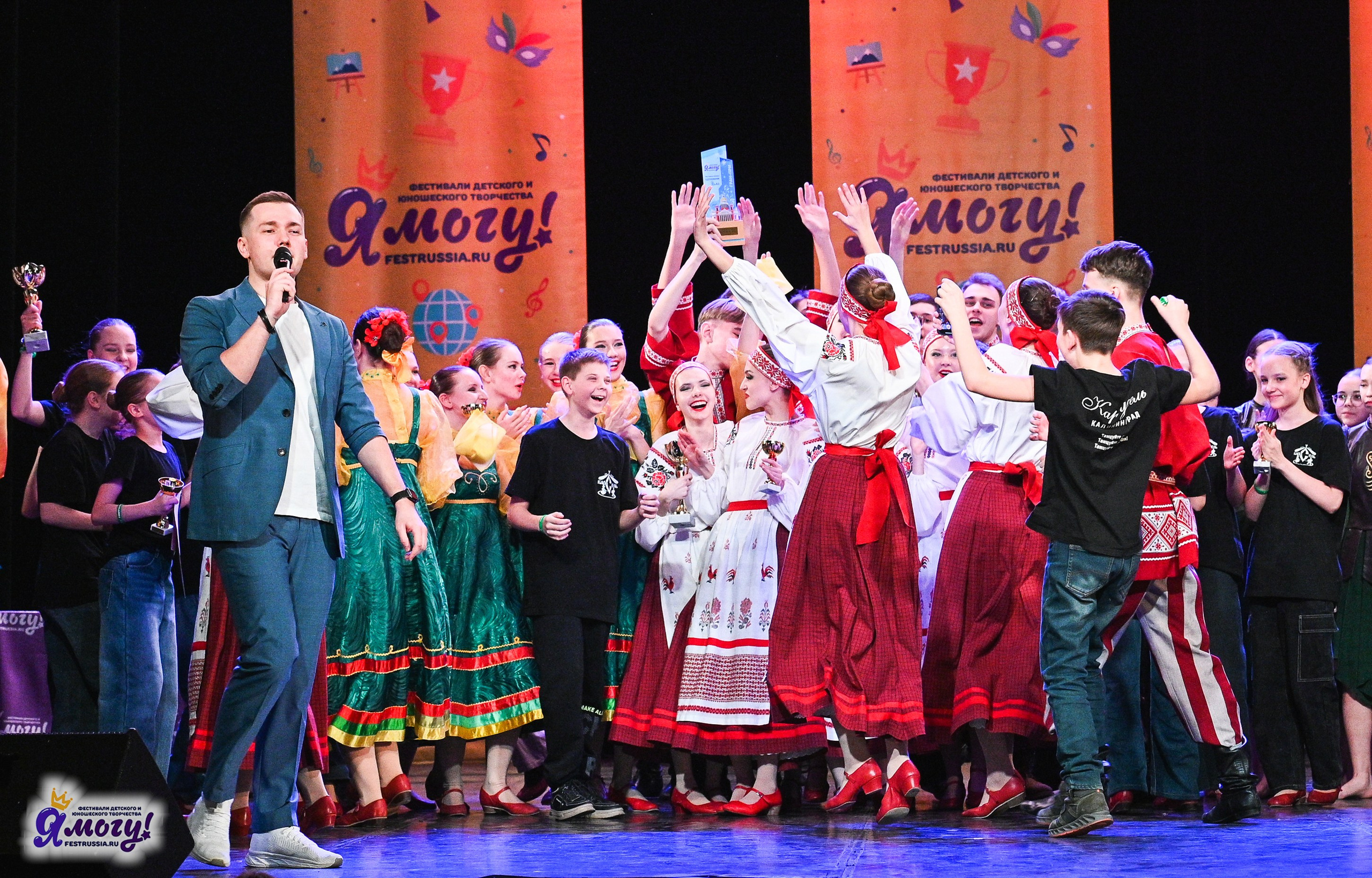 22.02.2025 «Я МОГУ!» Международный фестиваль-конкурс «Вдохновение. Зима» г. Санкт-Петербург. Медиастудия Фото Концепт