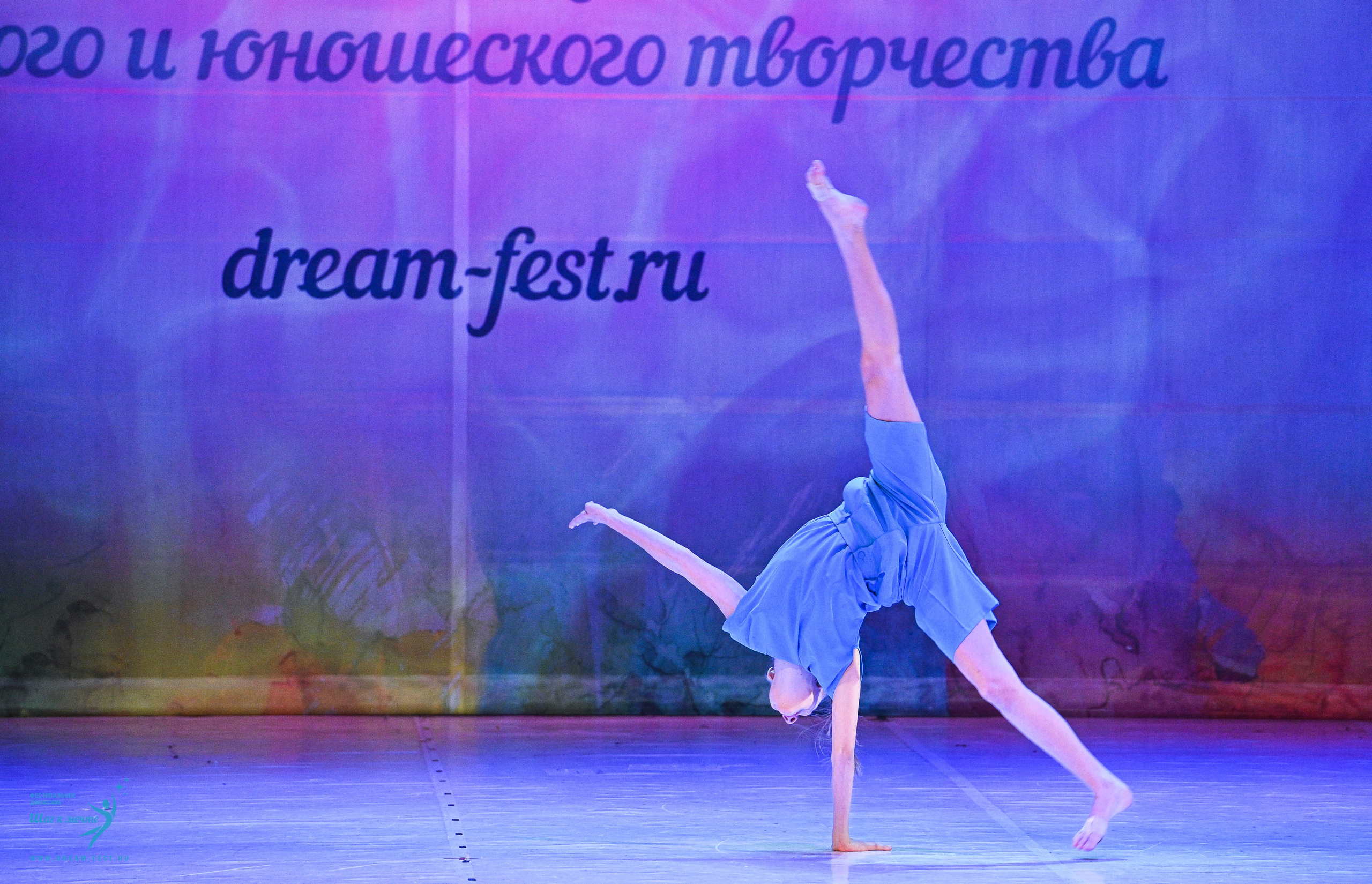 12.04.2025 Фестивальное движение «Шаг к мечте» г. Москва. Медиастудия Фото Концепт