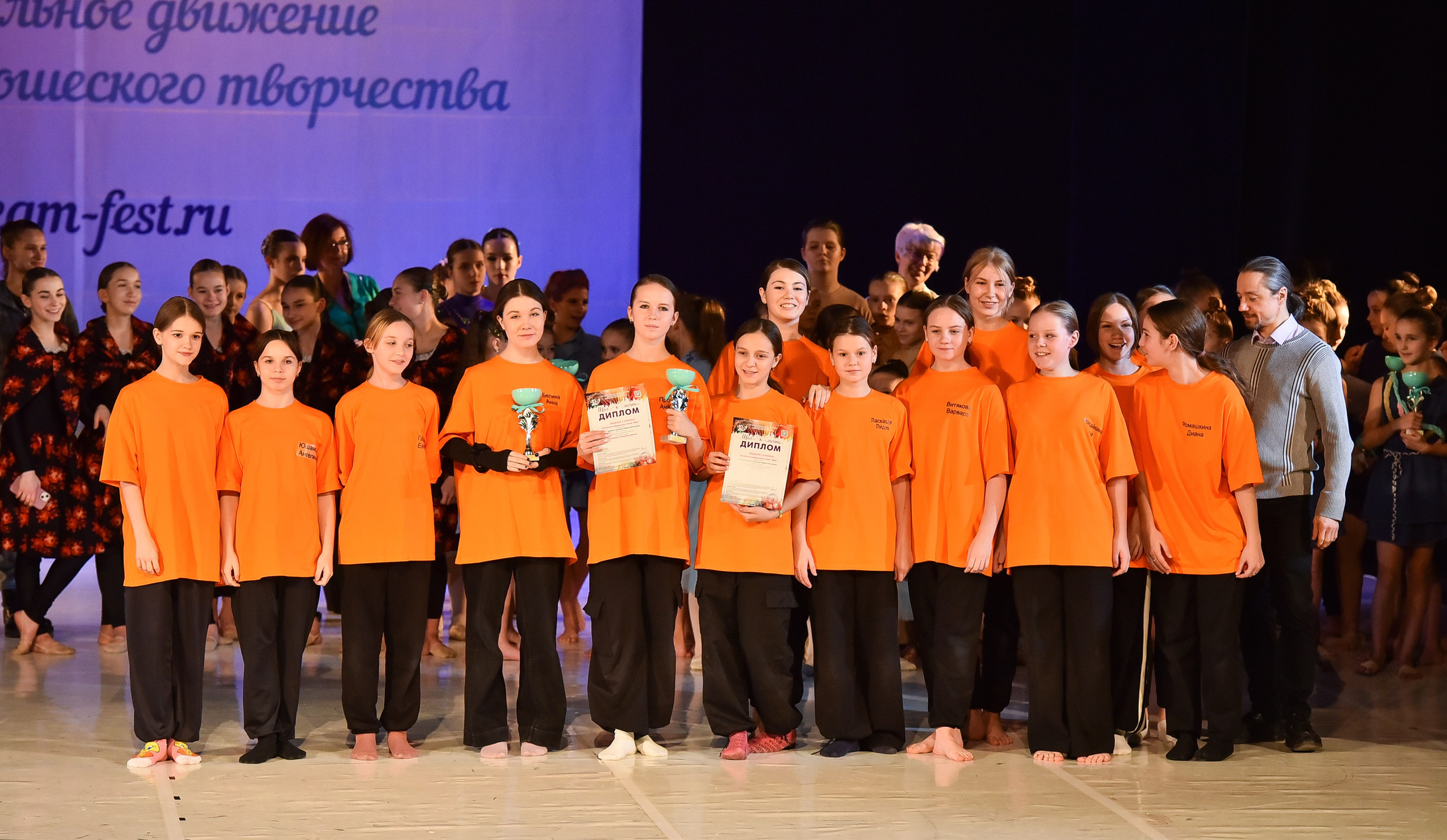 30.11.2024 Фестивальное движение «Шаг к мечте» Москва. Медиастудия Фото Концепт