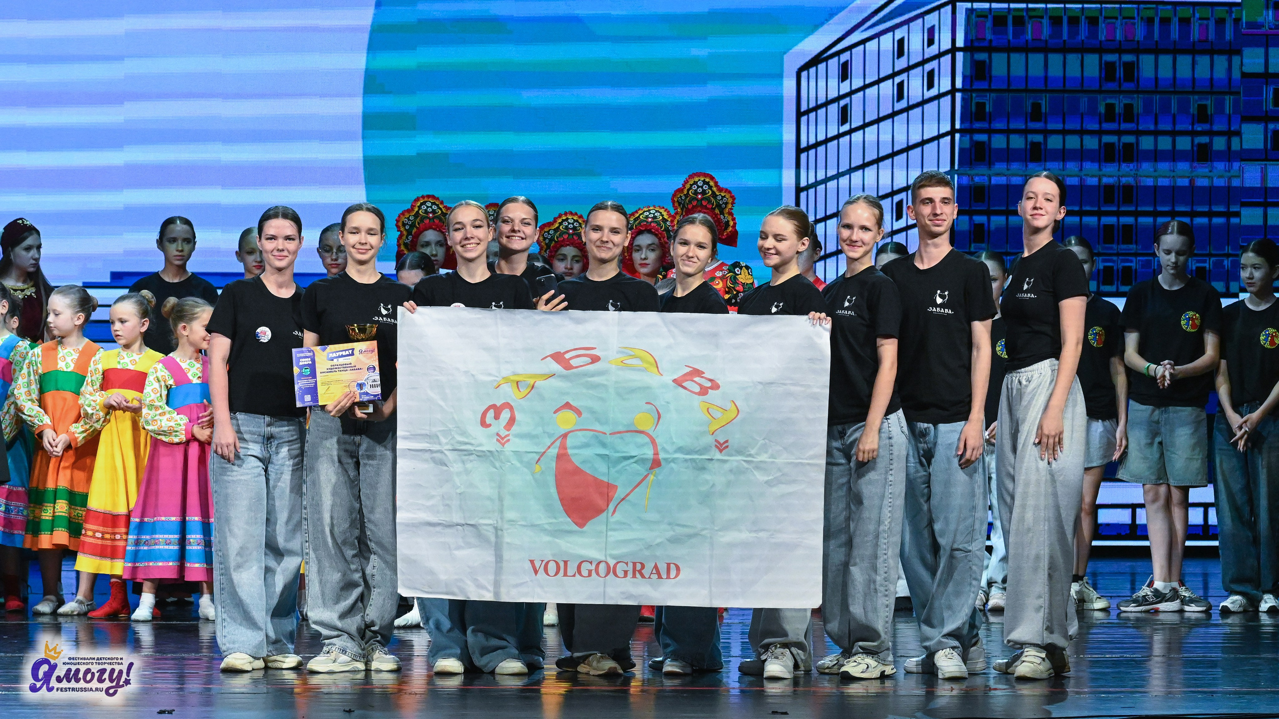 13.06.2025 «Я МОГУ!» XX Международный фестиваль-конкурс «Союз Добра» г. Минск. Медиастудия Фото Концепт