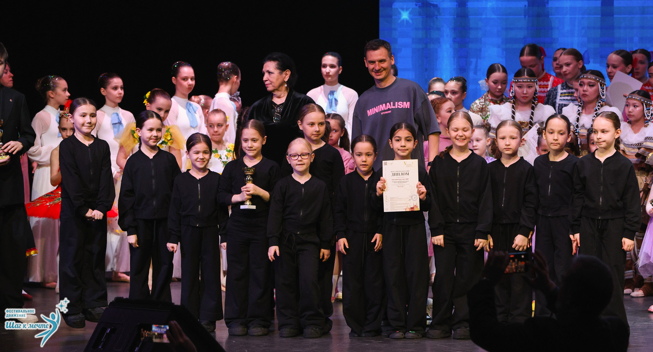 04.04.2026 Фестивальное движение «Шаг к мечте» г. Казань. Медиастудия Фото Концепт