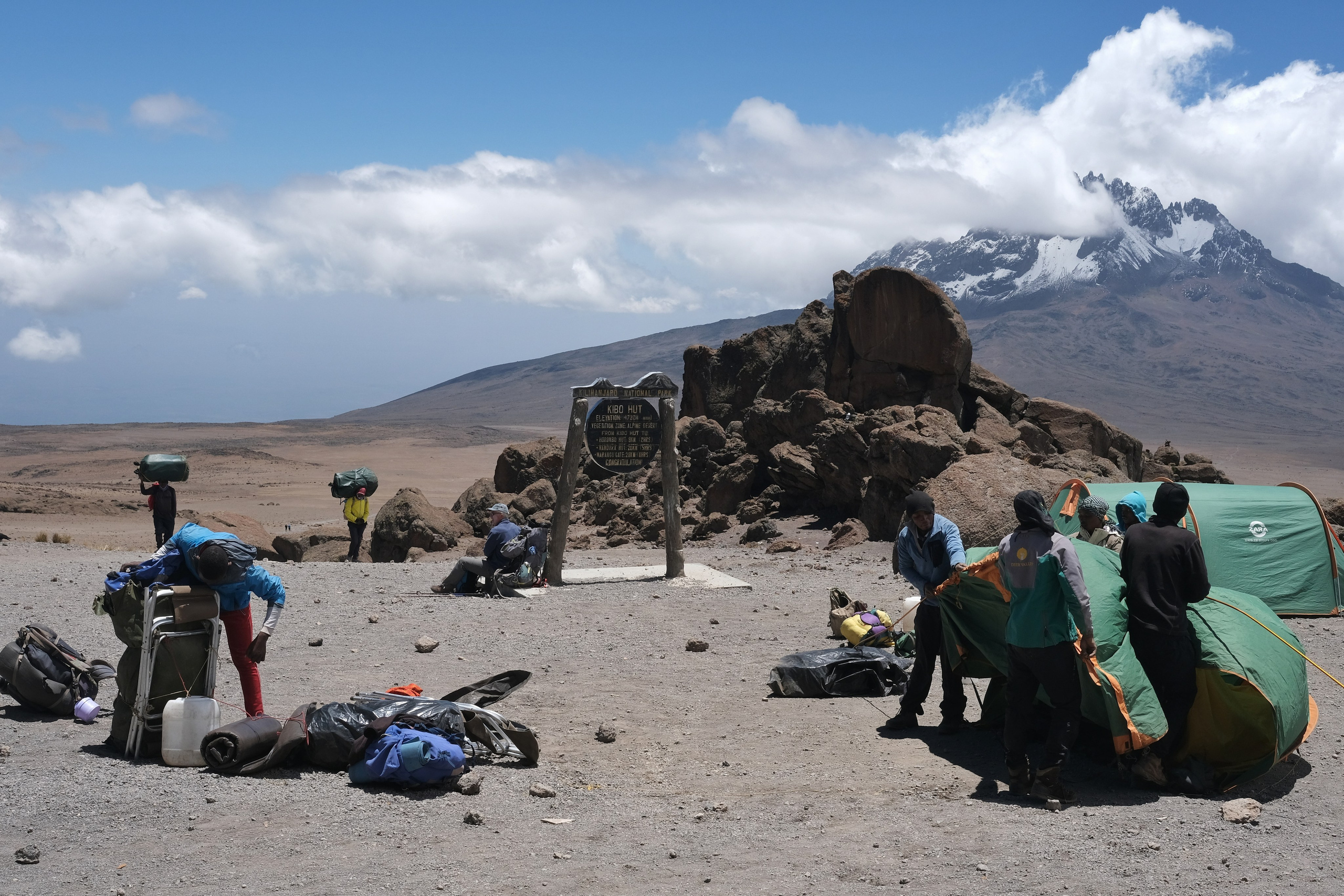 Килиманджаро