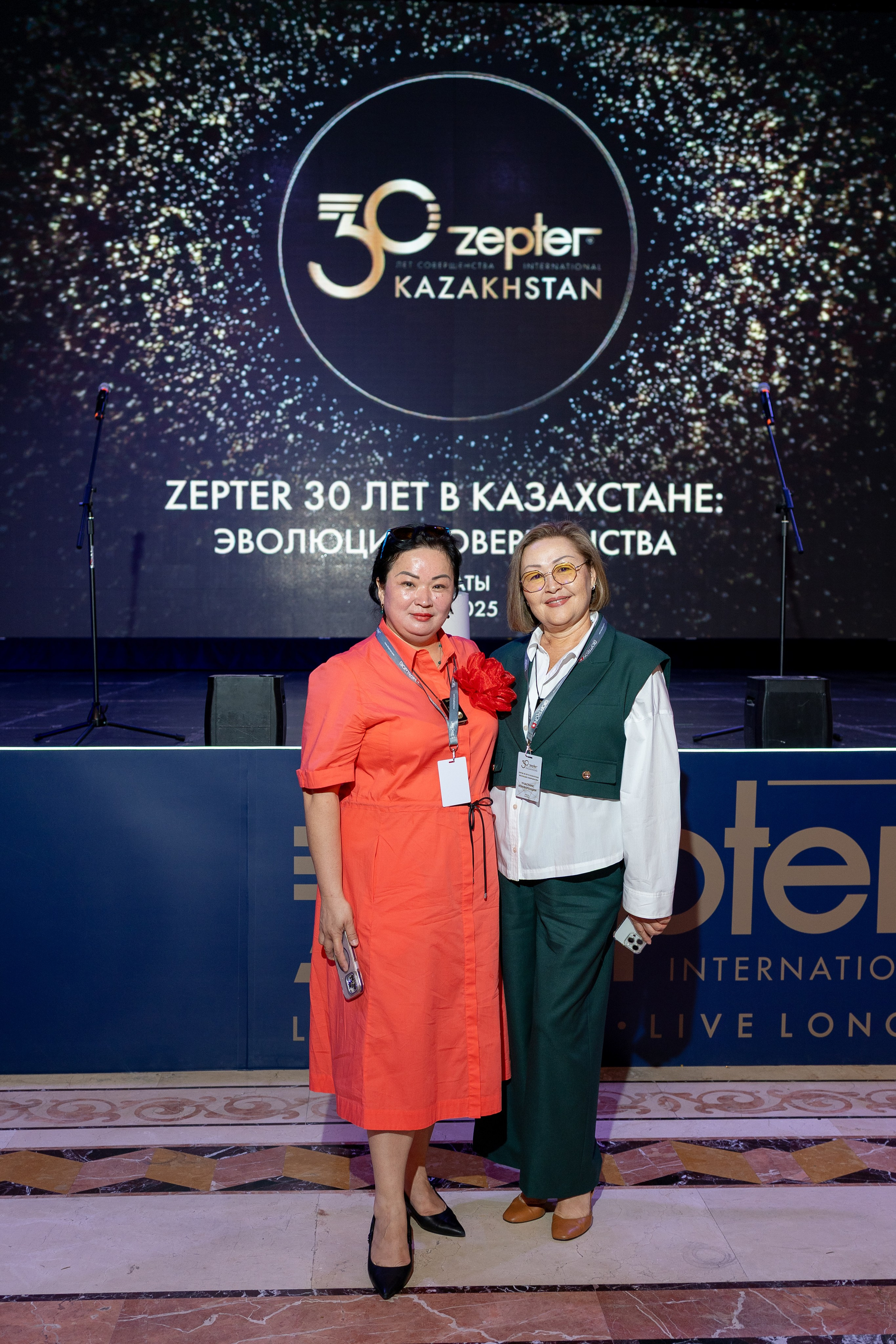 Zepter 30 лет КОНФЕРЕНЦИЯ. Свадебный фотограф в Алматы Айгерим Верба