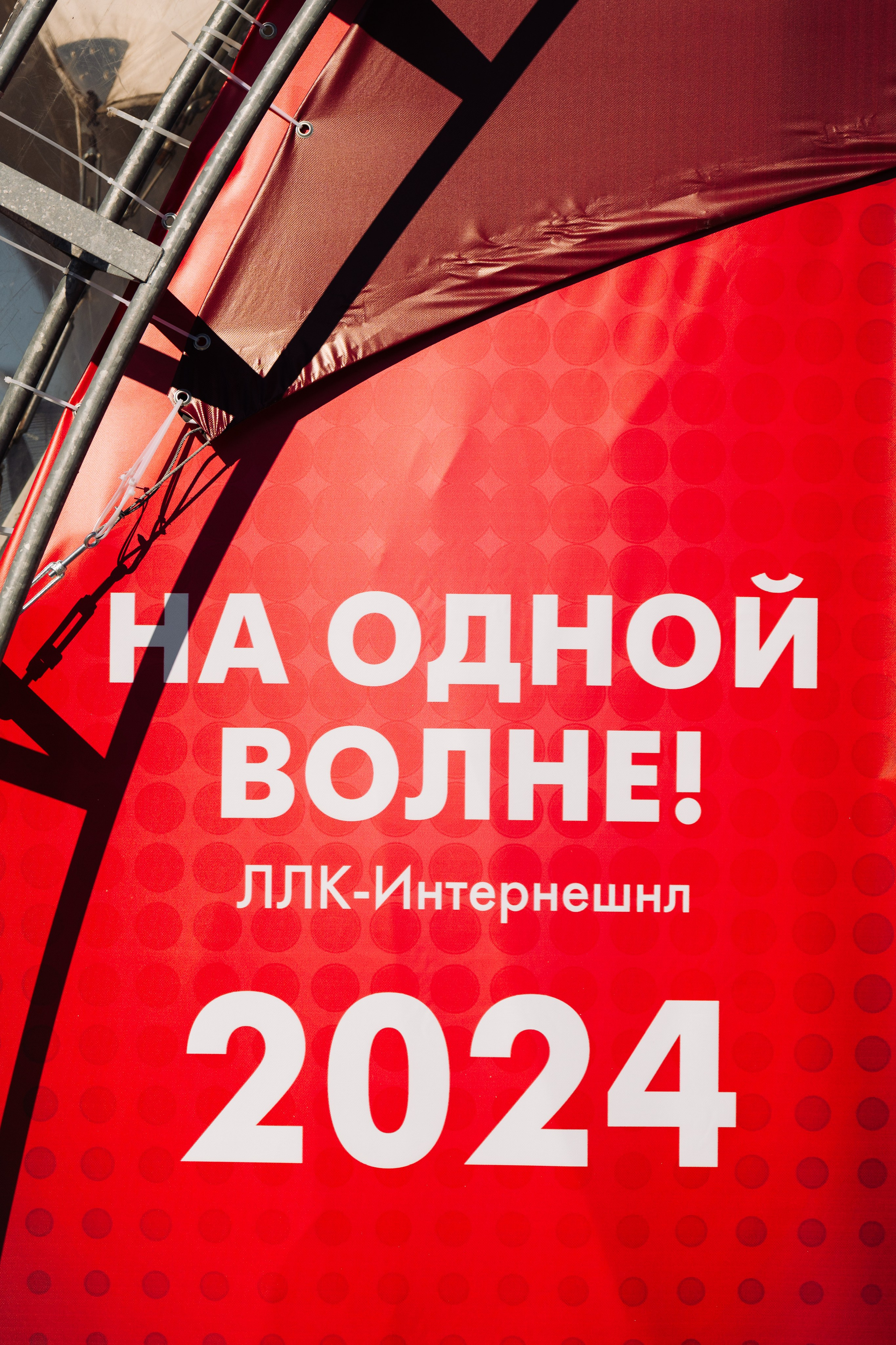 Лукойл корпоратив. Свадебные фотосессии в Москве. Фотограф Сергей Ржевский