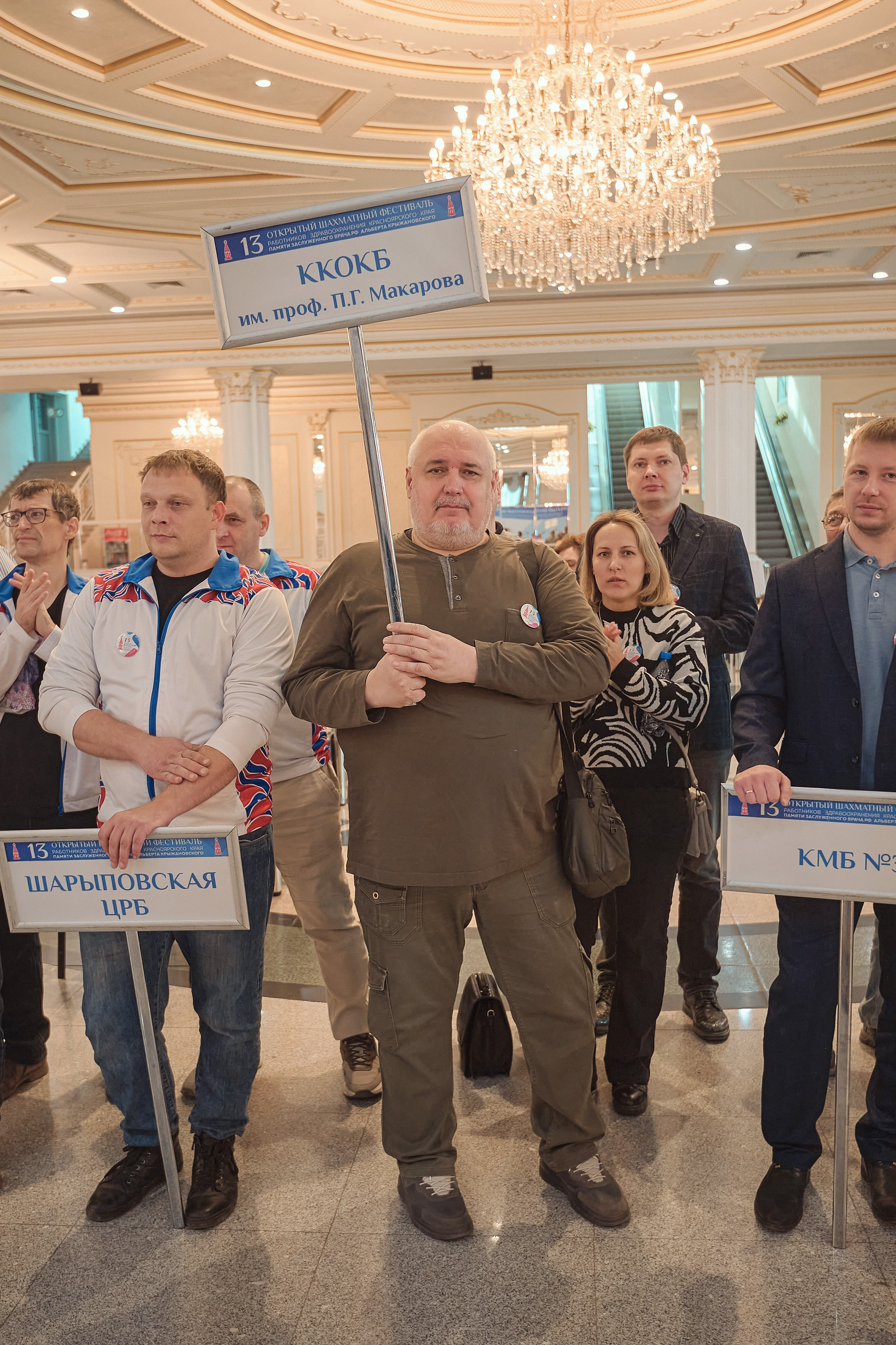 Портфолио репортажной фотосъёмки: командный шахматный фестиваль. Фотограф Яковлев Роман — Красноярск