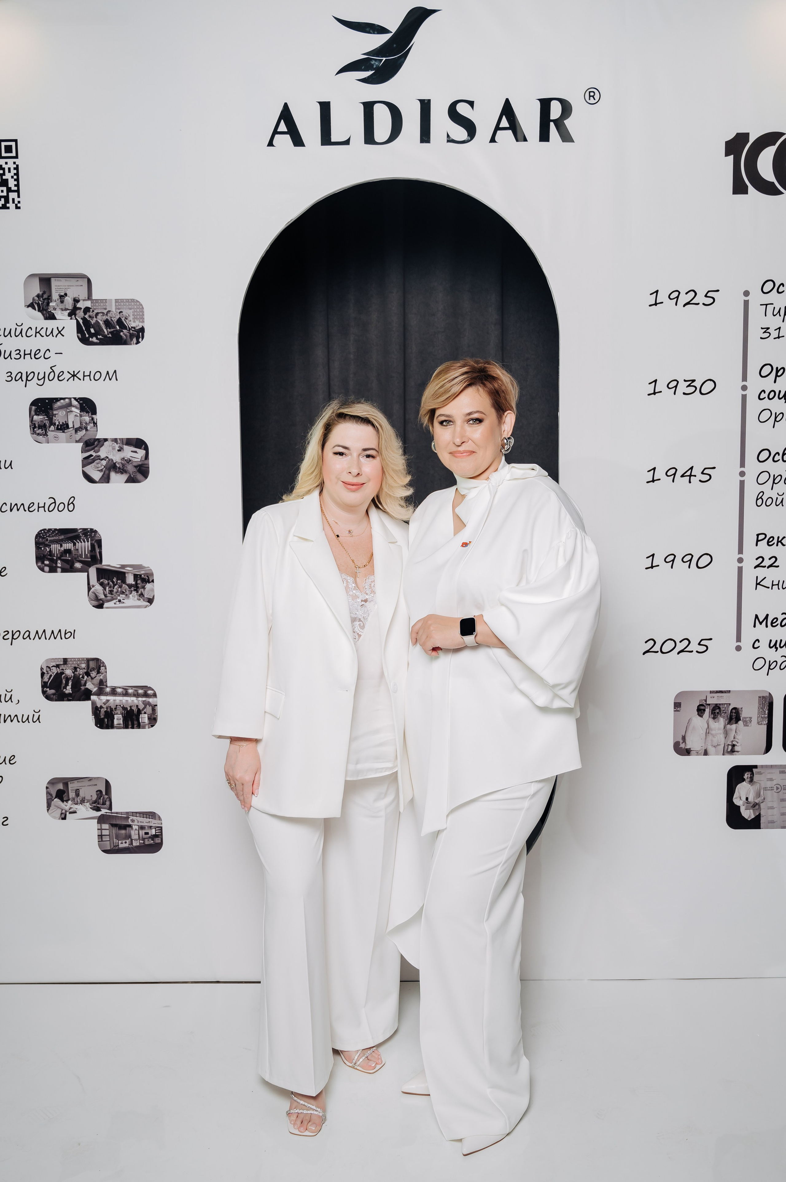 Белый бал в честь столетия Комсомольской правды. Фотограф Елена Афанасьева