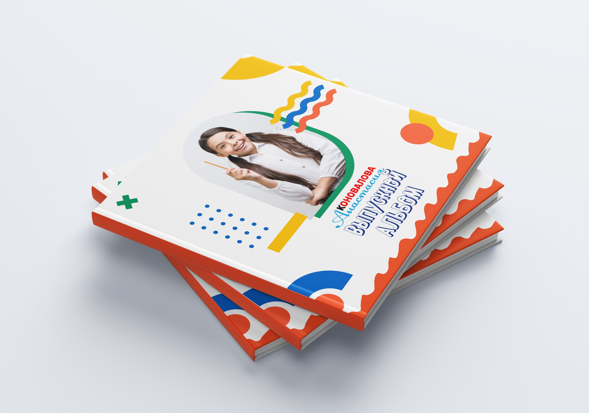 Колор. GOTRA — выпускные альбомы в Тюмени