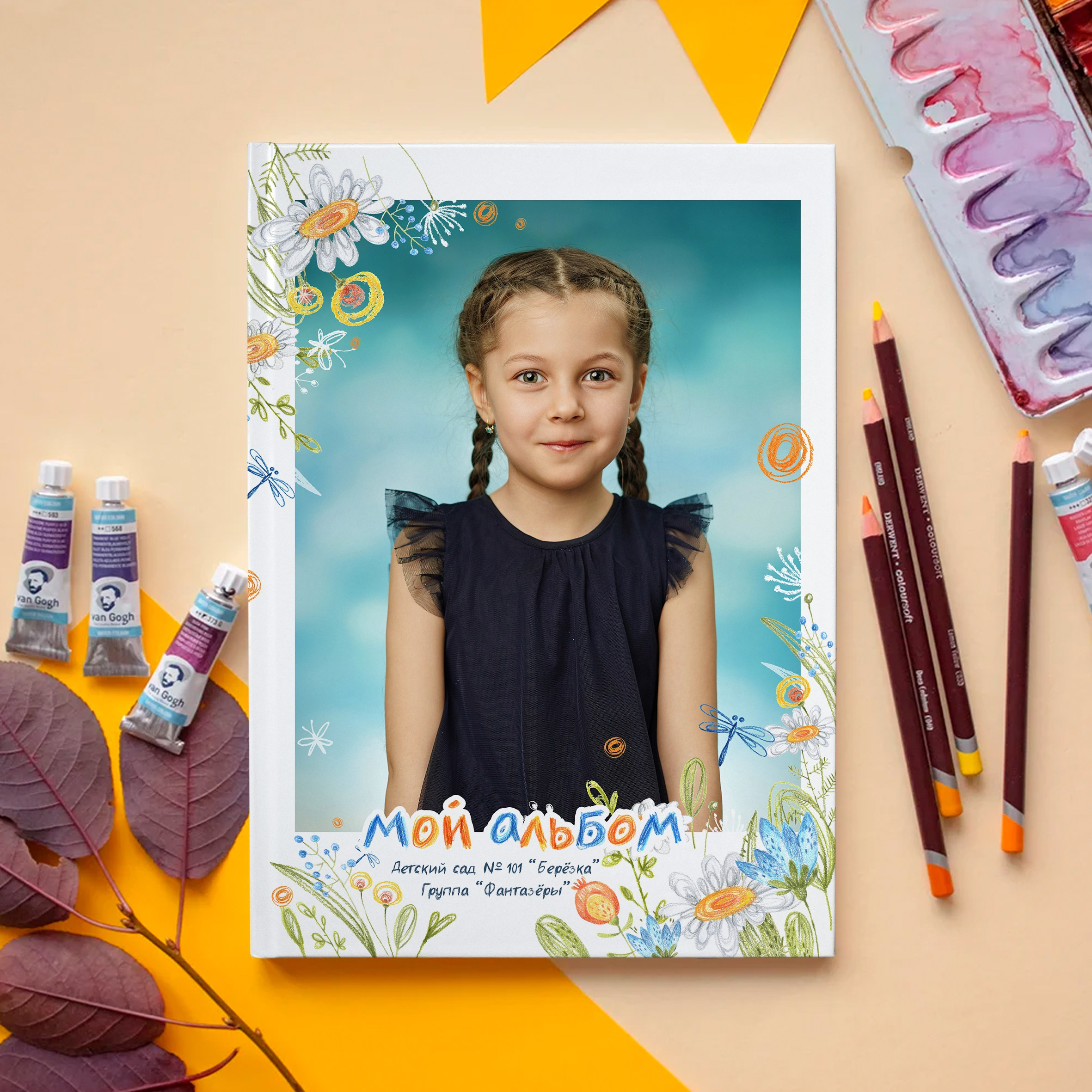 Персональный альбом в детский сад. GOTRA — выпускные альбомы в Тюмени