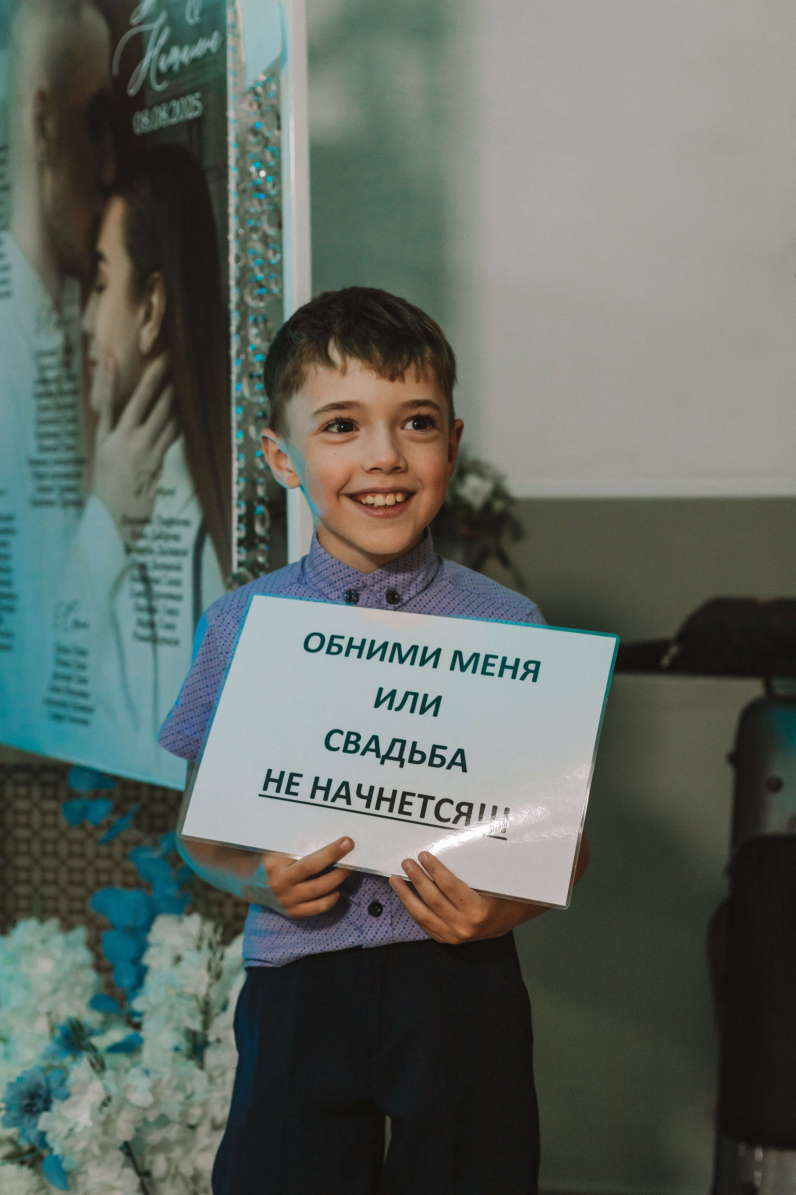 Съёмка welcome зоны на свадьбе Ангарск. Фотограф Ангарск Александра Зарубина