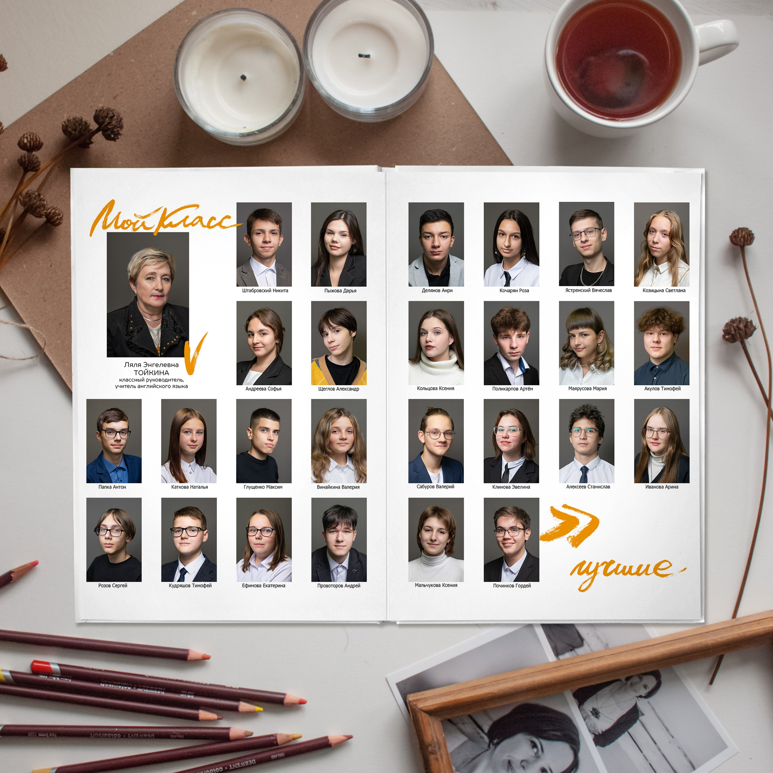 Папка 1800. Семейный и детский фотограф в Твери Мария Круглова