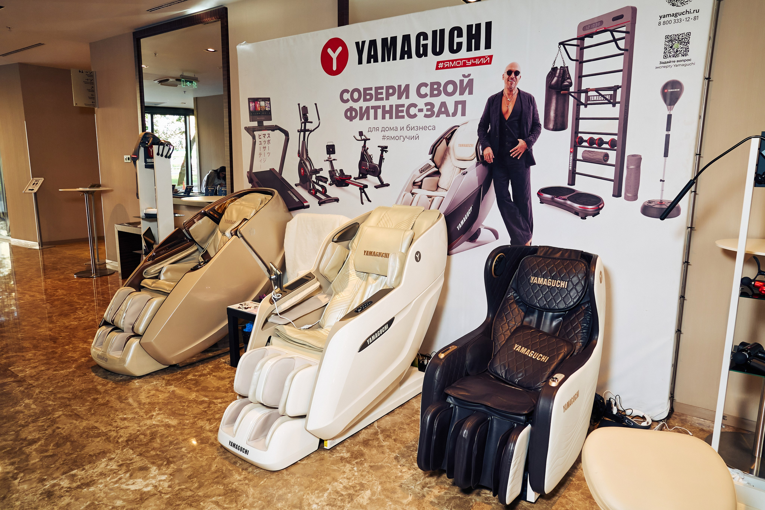 Форум «Спорт и бизнес». Yankovski_001