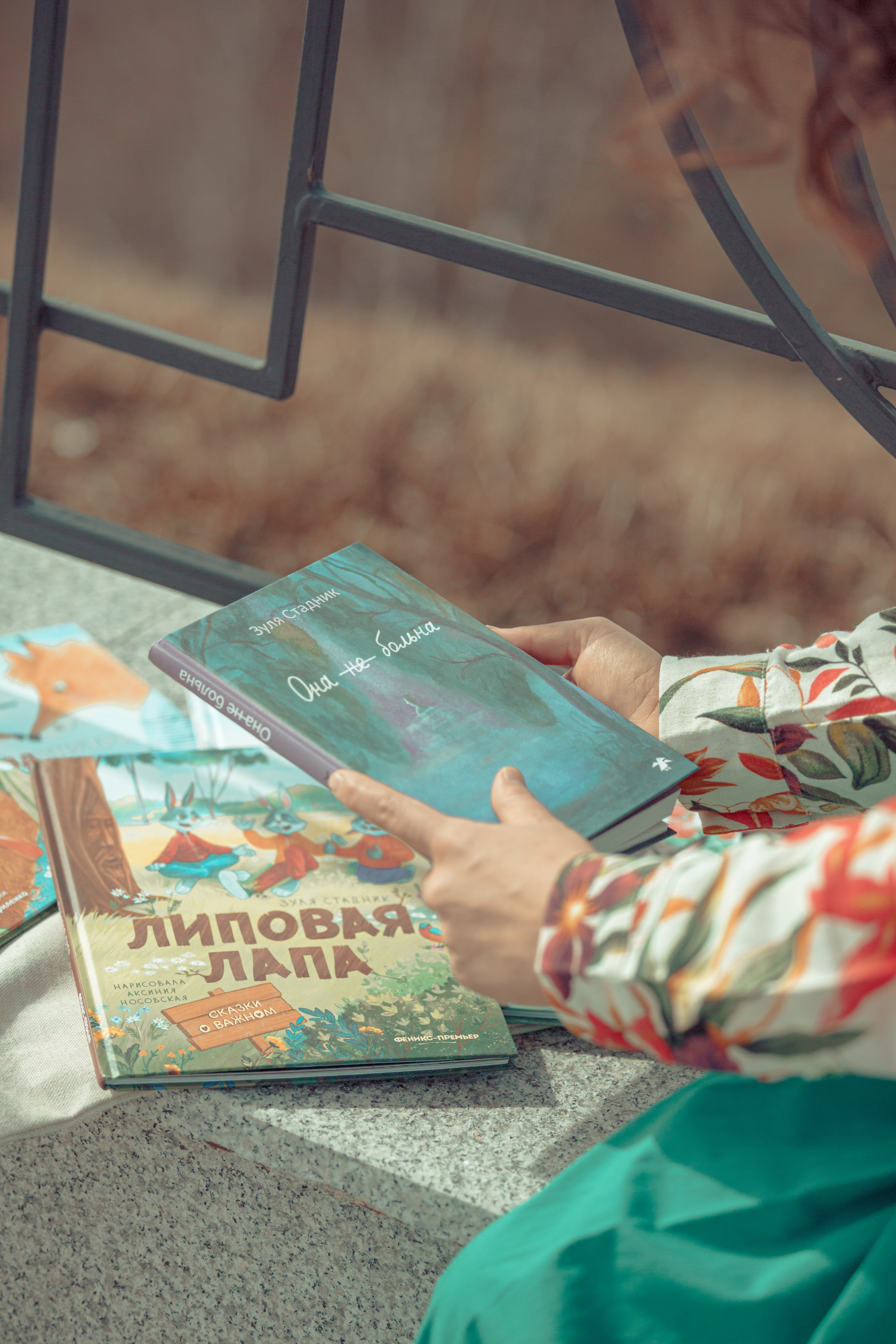 Зуля Стадник, детский писатель. Арт-фотограф Крис Л. в Тобольске: портрет, семейные, свадьбы