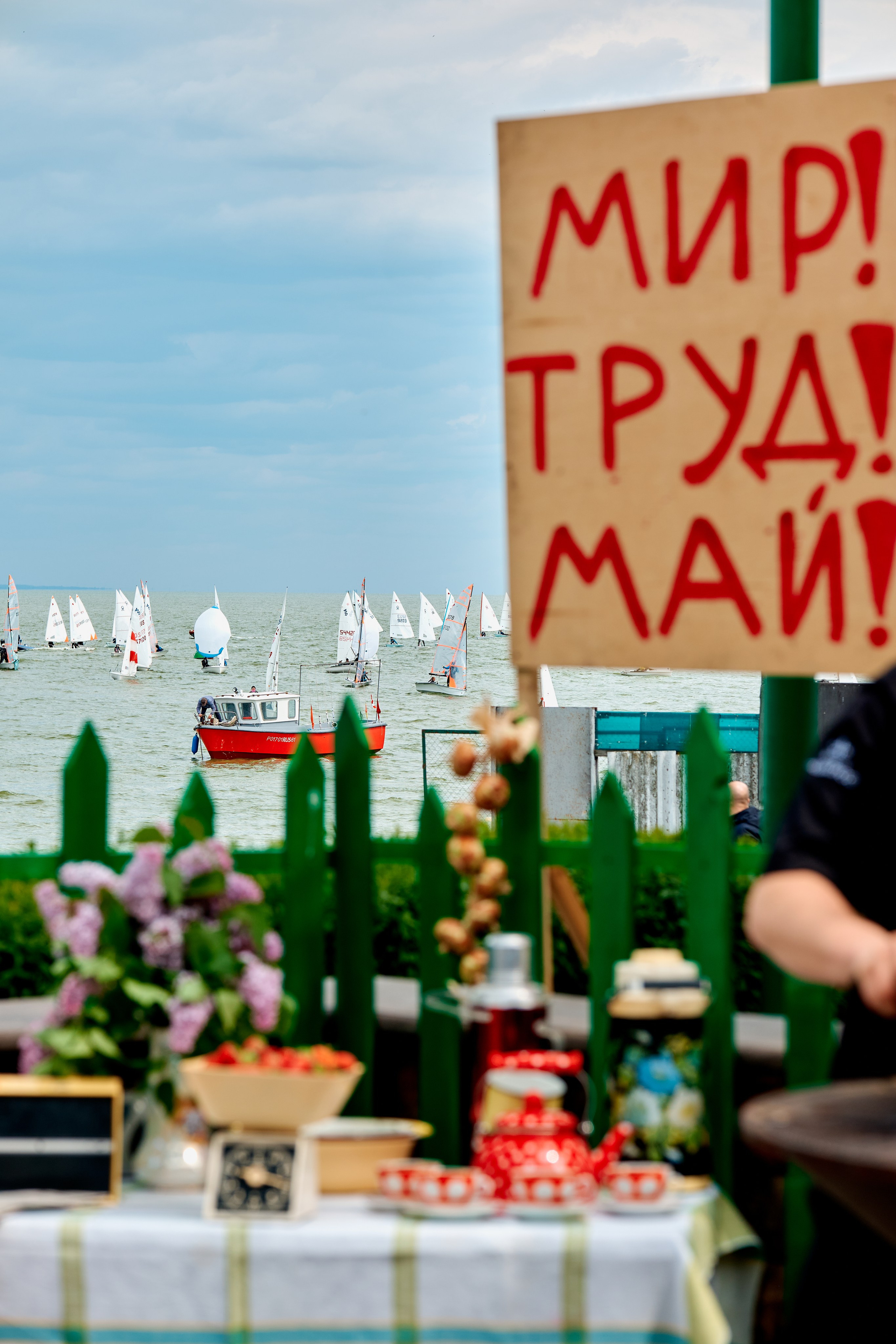 Мир. Труд. Май. Альбатрос. Фотограф Таганрог Анна Трайжон