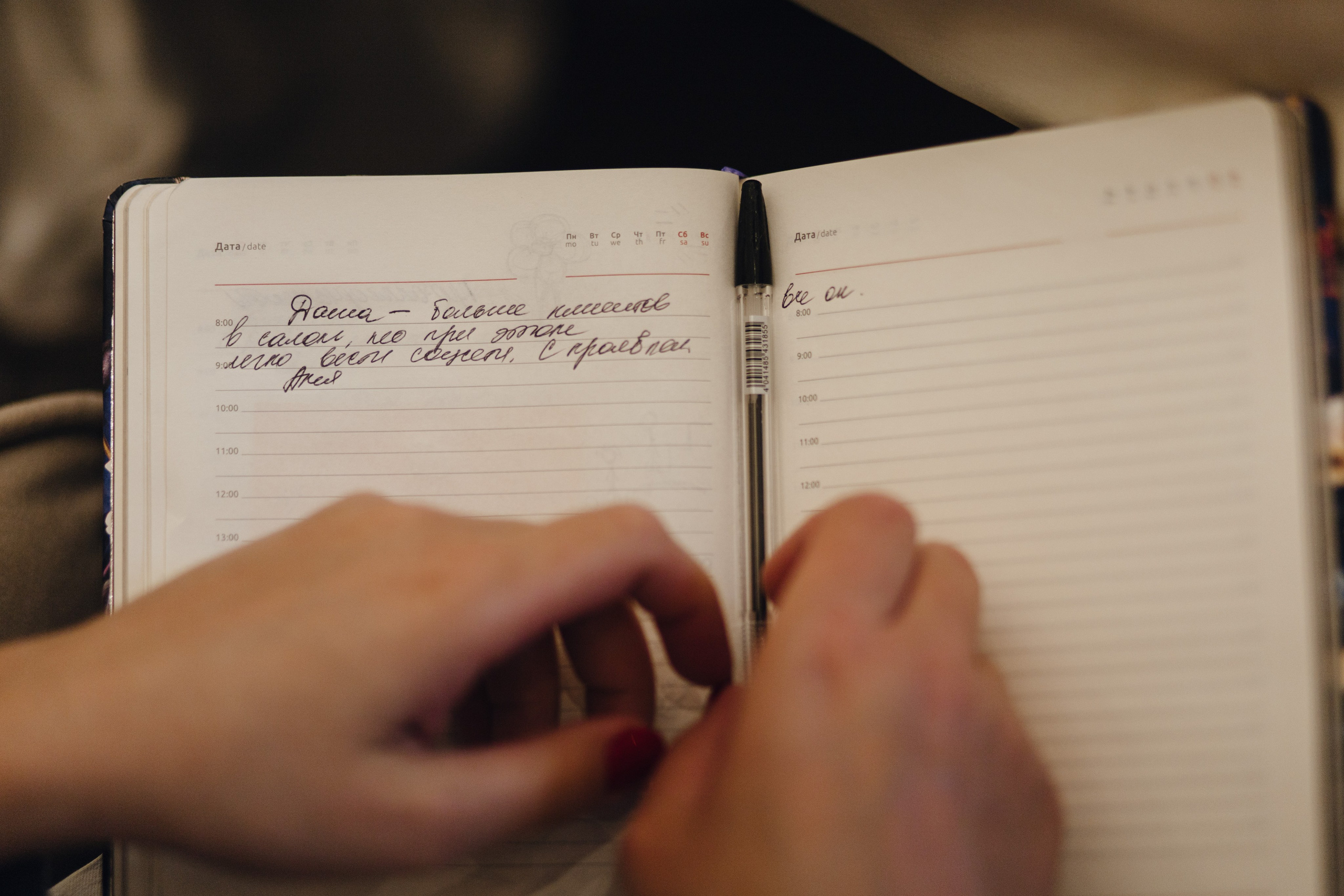 Мастер Майнд. Профессиональный фотограф Иван Низиенко