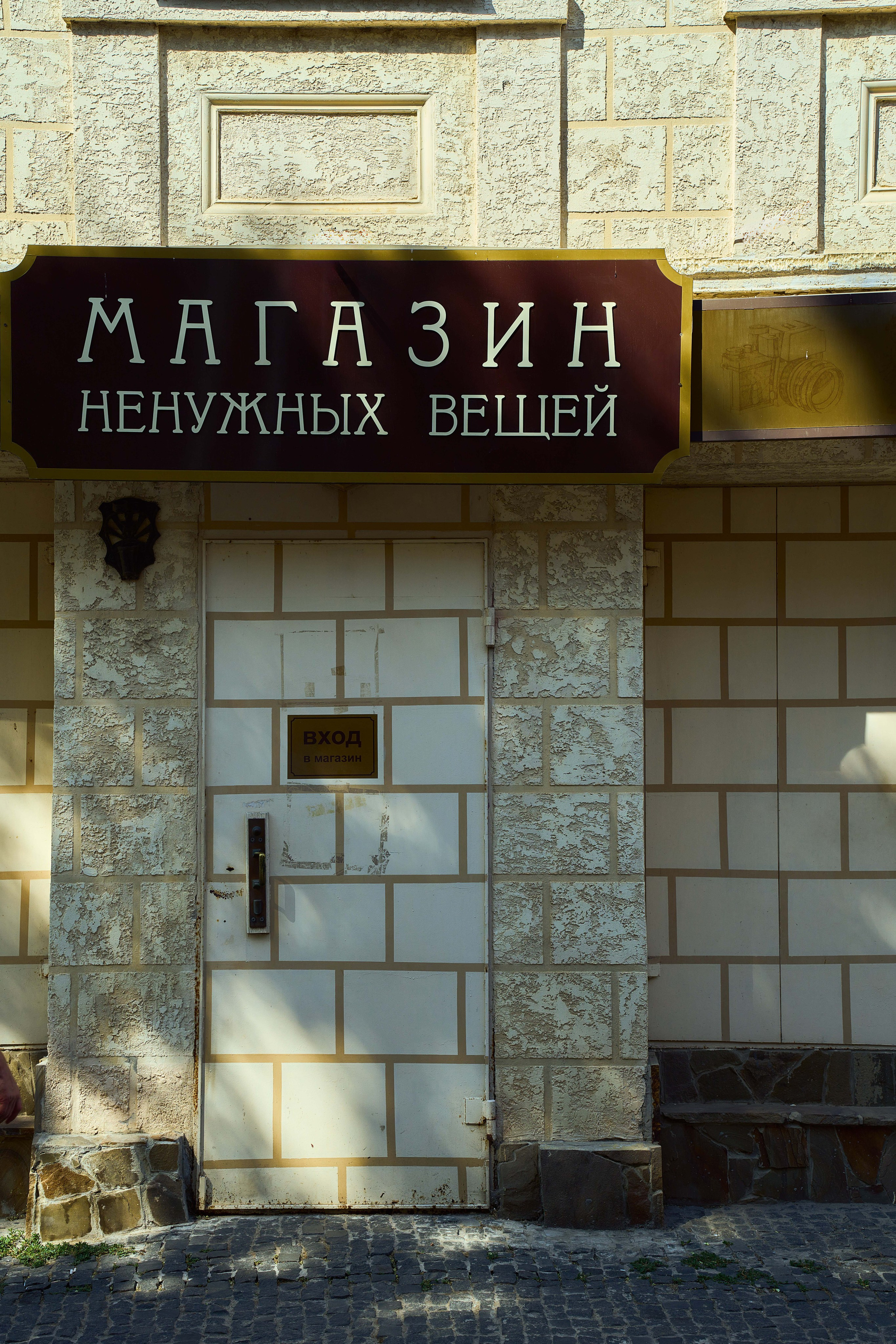 CRIMEA. ФОТОГРАФ ЕКАТЕРИНБУРГ