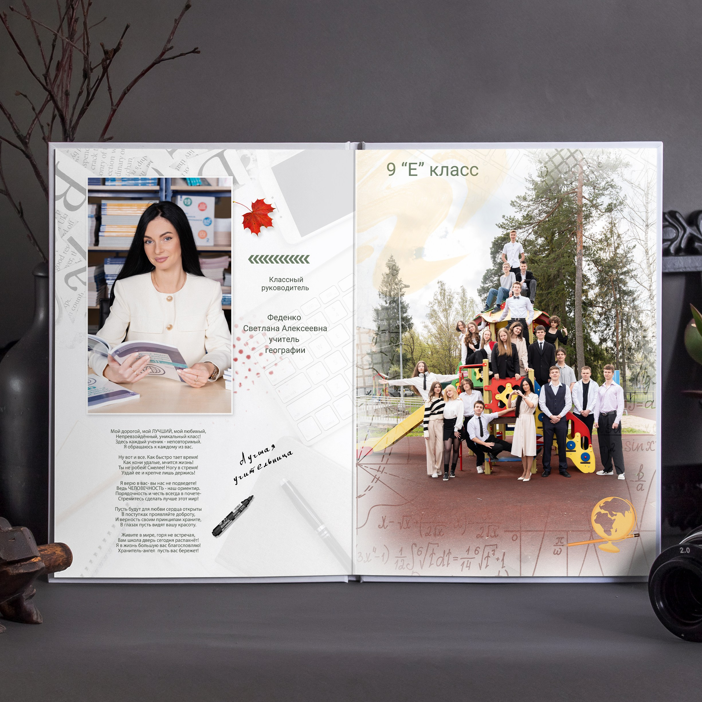 Постраничный. Семейный и детский фотограф в Москве Евгения Миронова