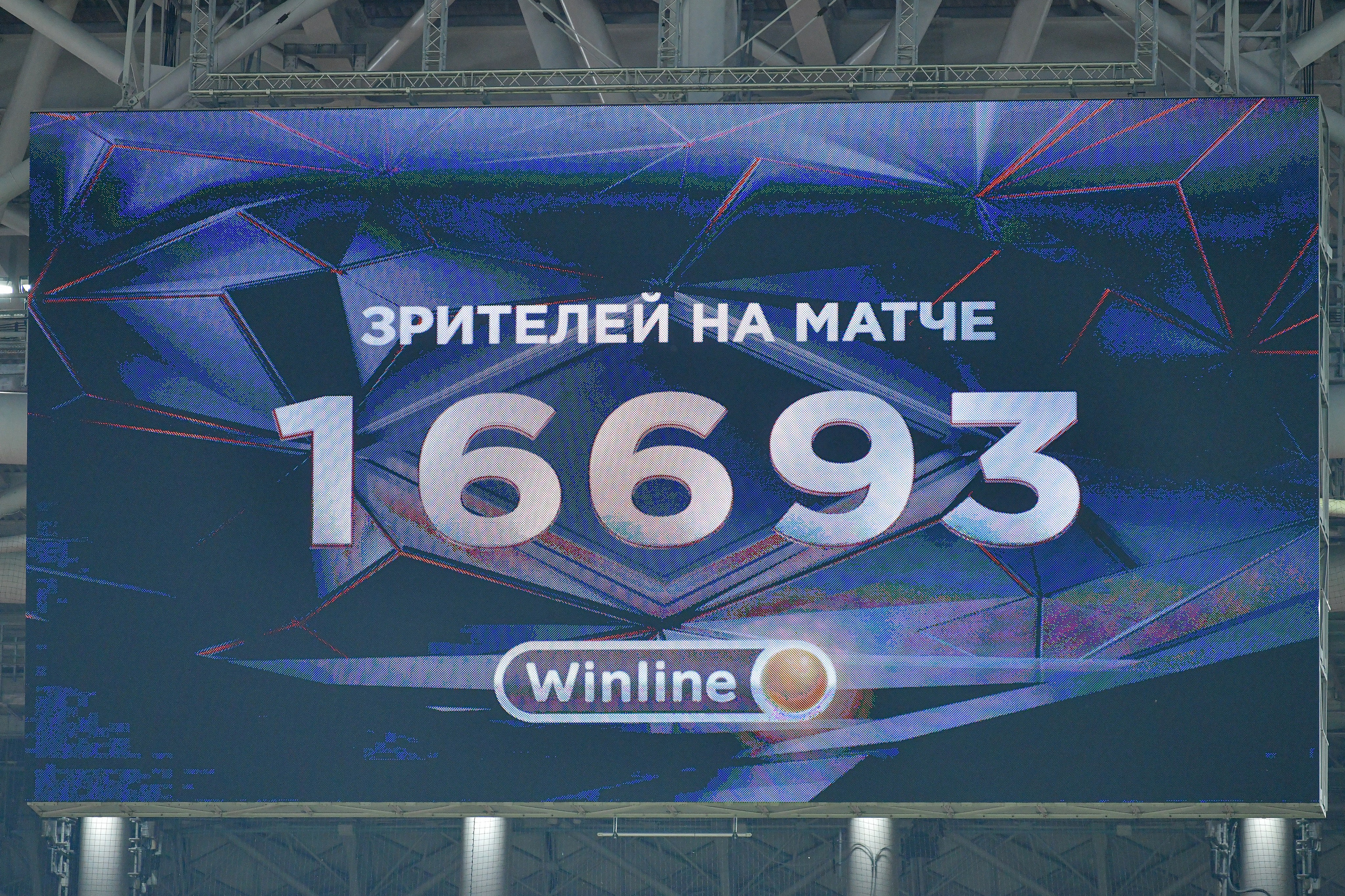 ФК «Спартак-Москва» — ФК «Рубин» 》1:0《 Чемпионат России по футболу. Российская Премьер-Лига. 7 тур. 31.08.2024 «Лукойл Арена» г. Москва. Свой взгляд через объектив