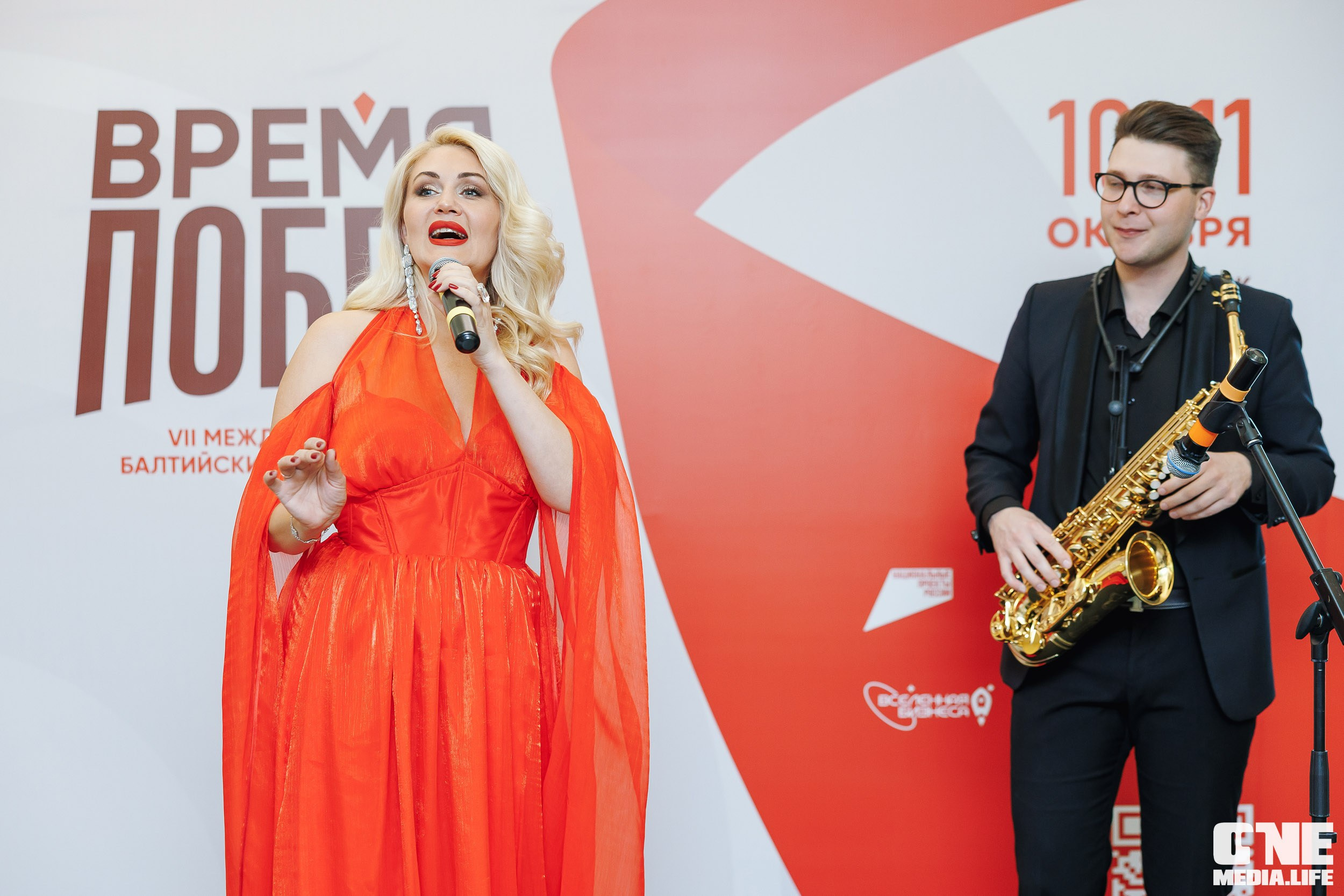 Фоторепортаж VII Международный форум «Вселенная бизнеса. Время Побед». One Media Life: фоторепортажи, фотоотчеты с мероприятий и заведений